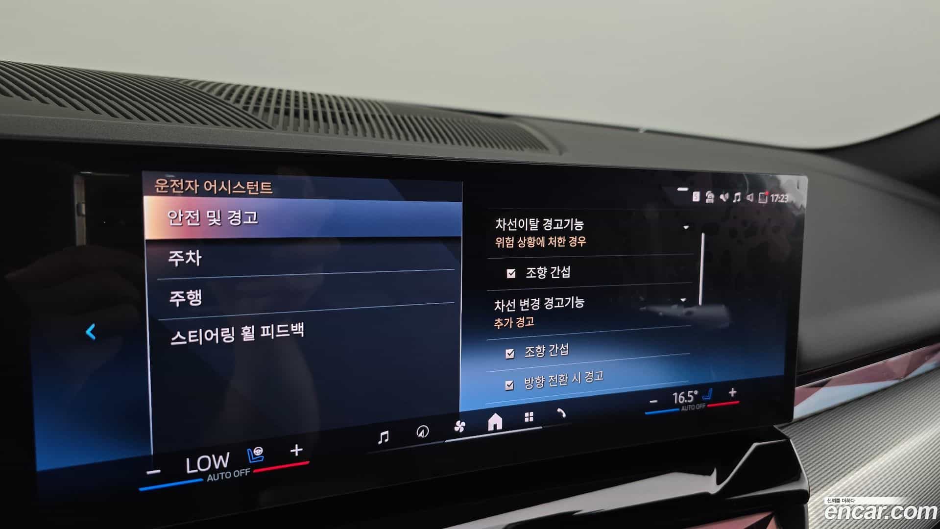 5-Series BMW 2026.0-OPTION-047