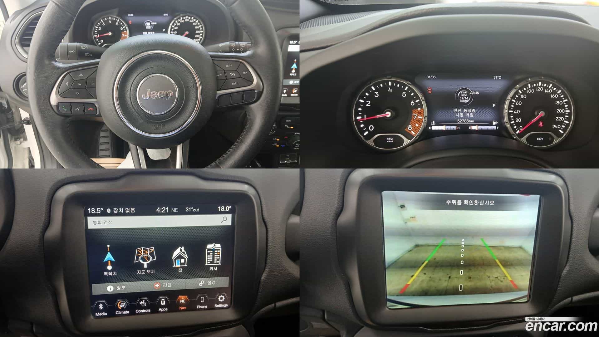 Renegade Jeep 2021.2-OUTER-005