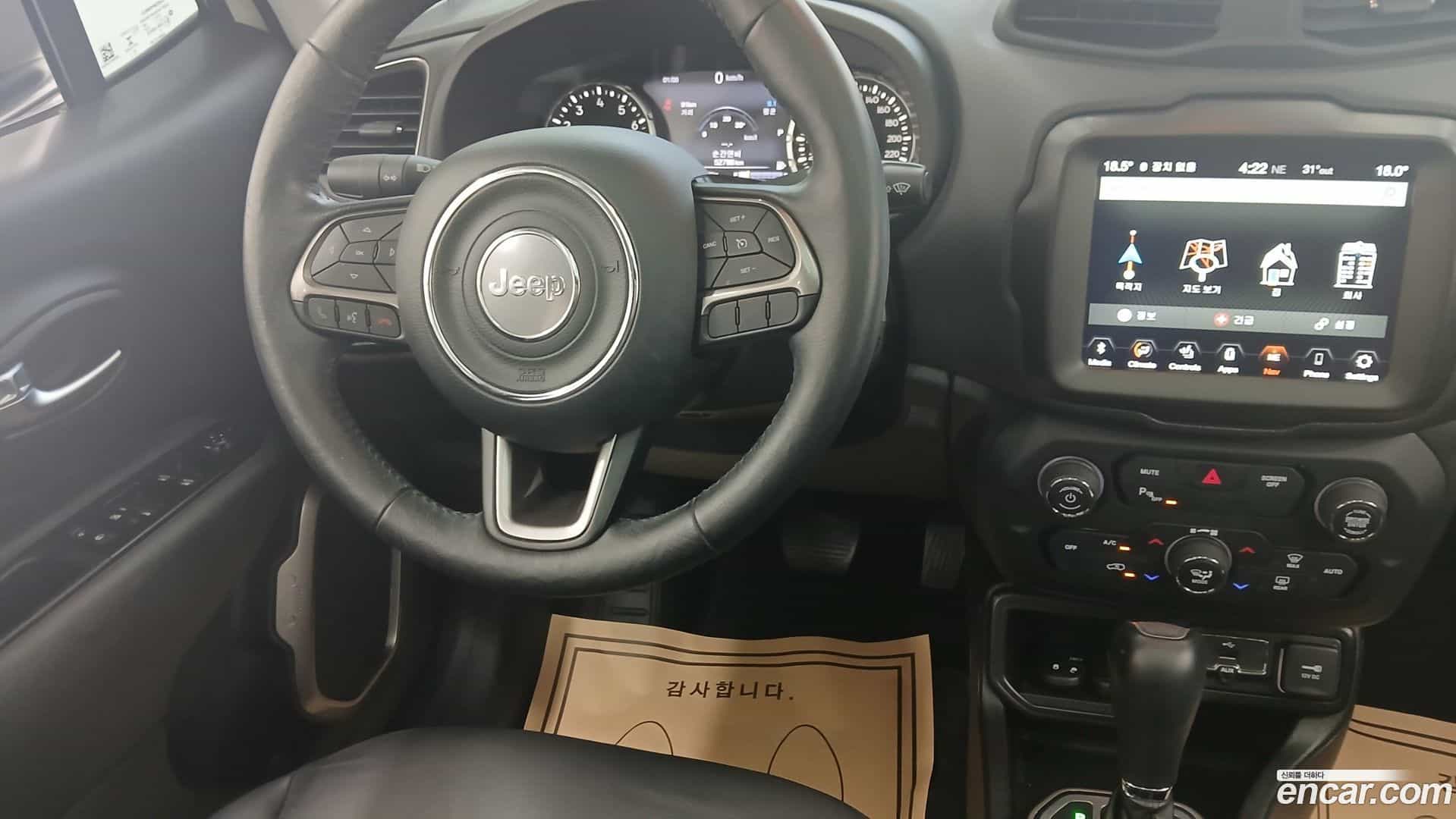 Renegade Jeep 2021.2-INNER-007