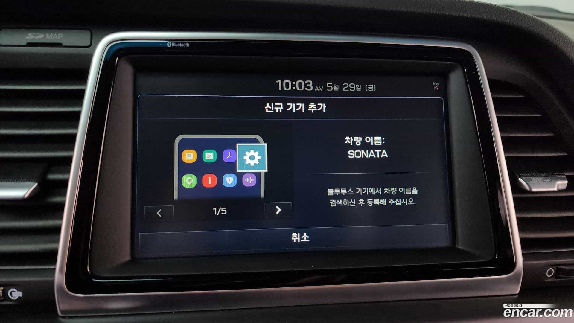 Sonata Hyundai 2019.2-OPTION-020