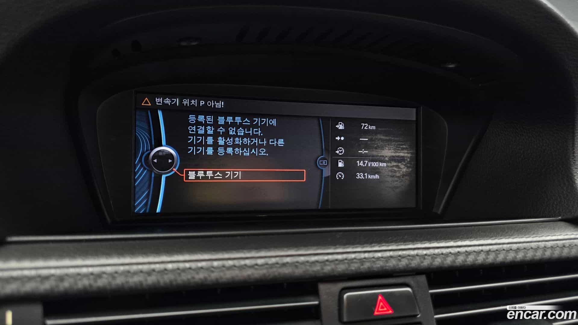 M3 BMW 2010.5-OPTION-018