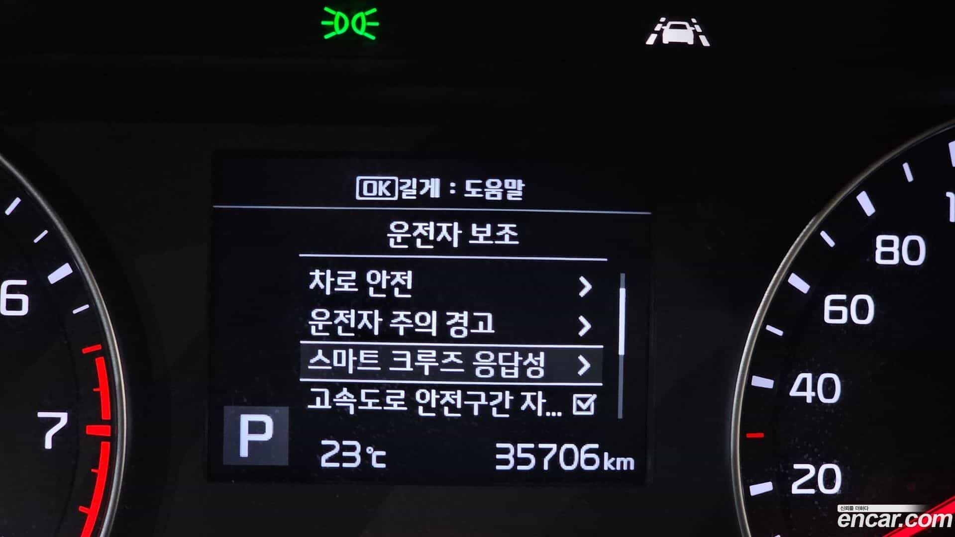 K3 Kia 2018.5-OPTION-020