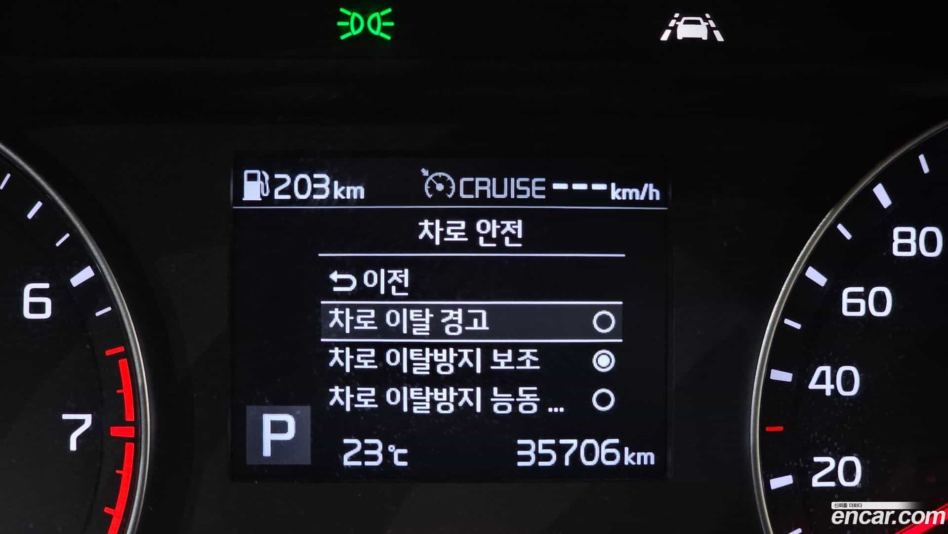 K3 Kia 2018.5-OPTION-021