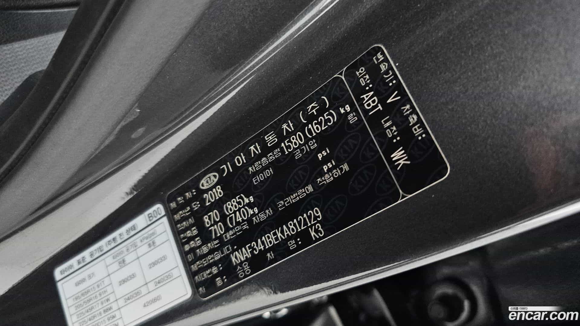 K3 Kia 2018.5-OPTION-023
