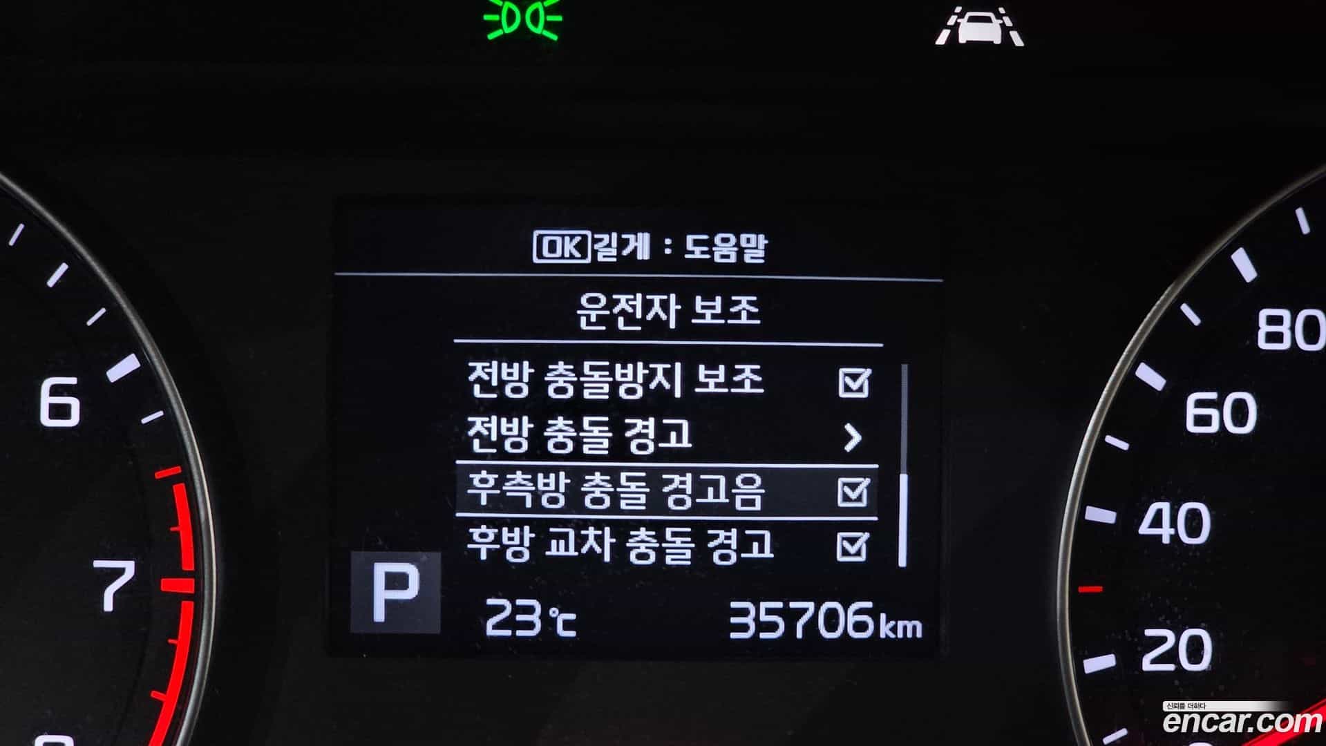 K3 Kia 2018.5-OPTION-045