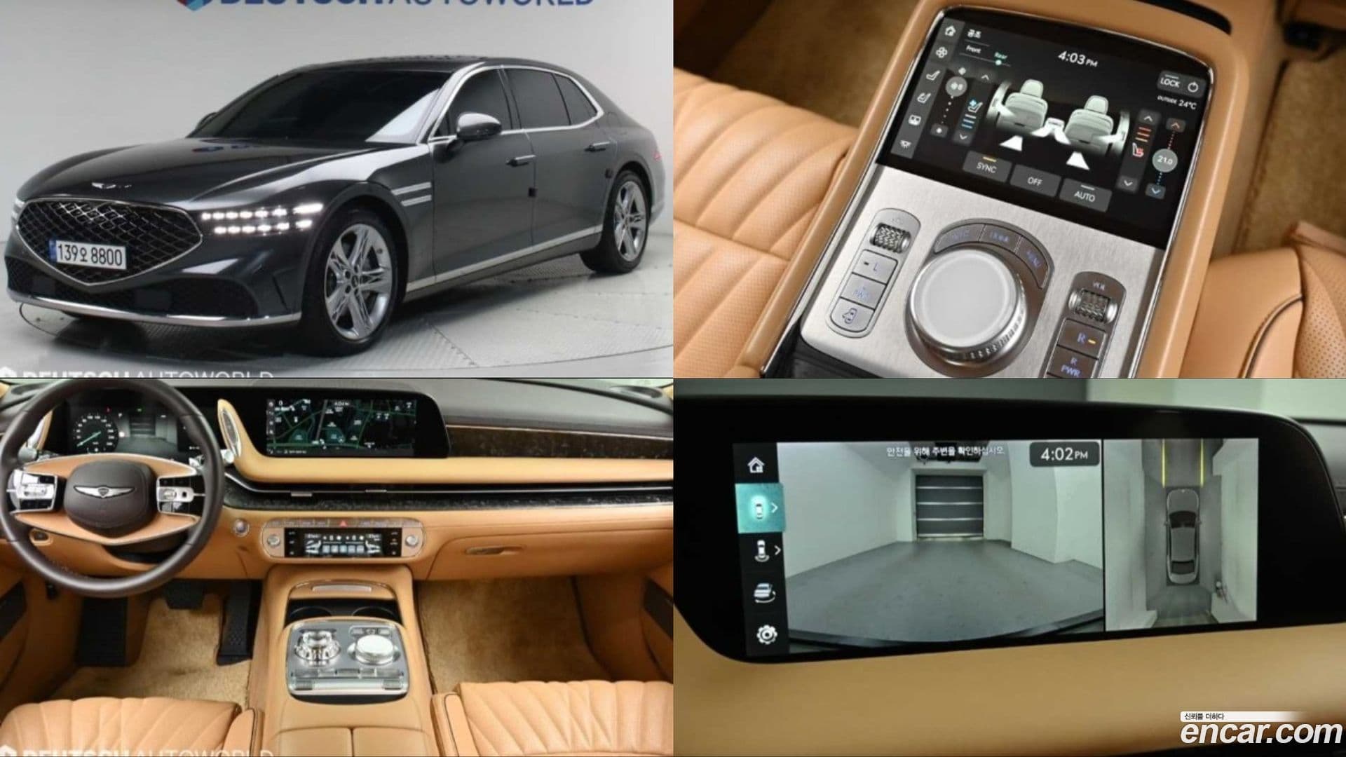Main__Slider__Photo:G90 Genesis 2022.2-0