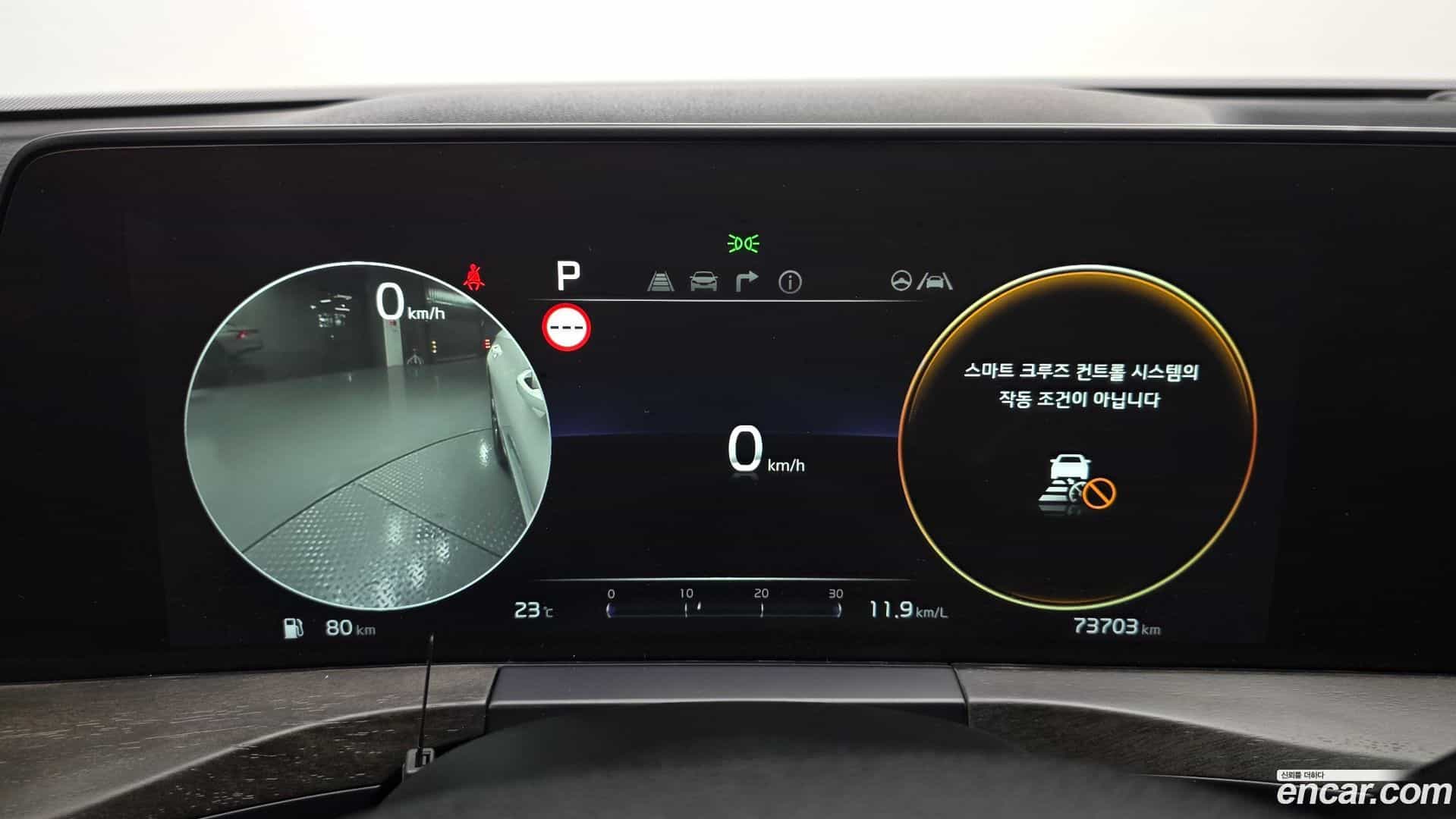 K8 Kia 2021.4-INNER-008
