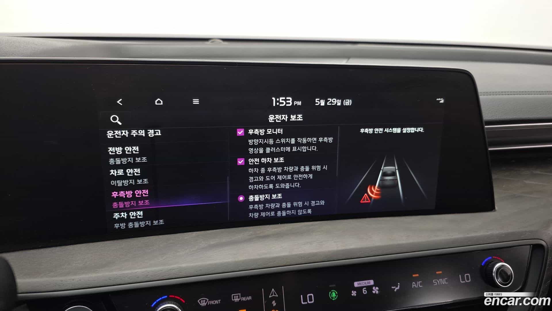 K8 Kia 2021.4-OPTION-020