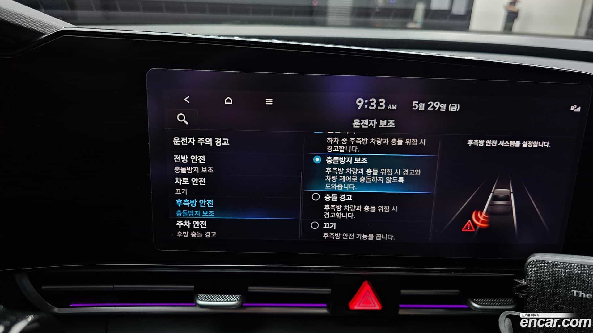 AVANTE Hyundai 2022.1-OPTION-020