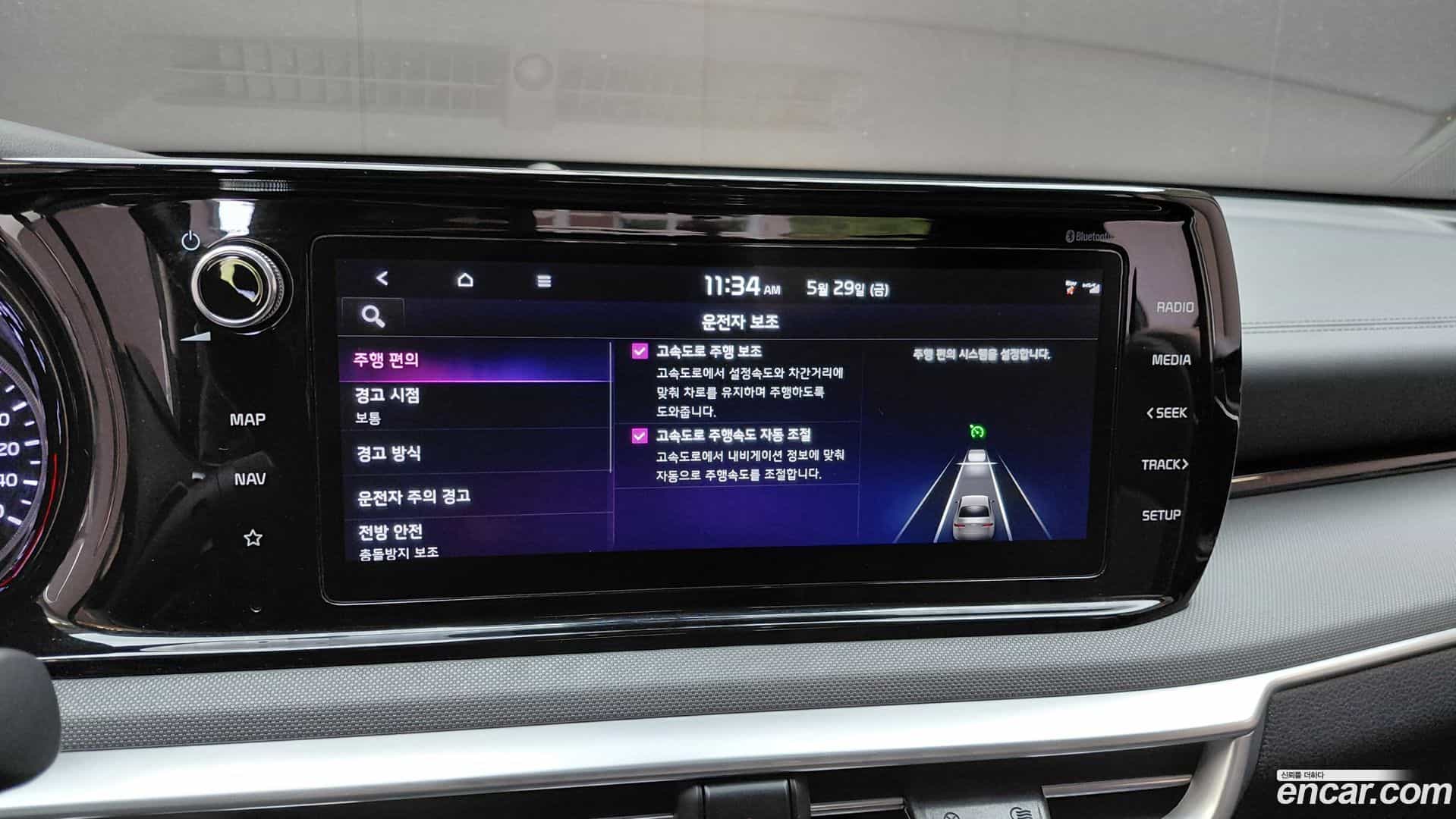 K5 Kia 2023.5-OPTION-020