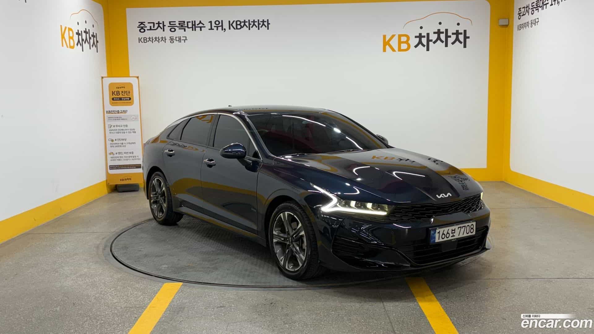 K5 Kia 2021.11-OUTER-002