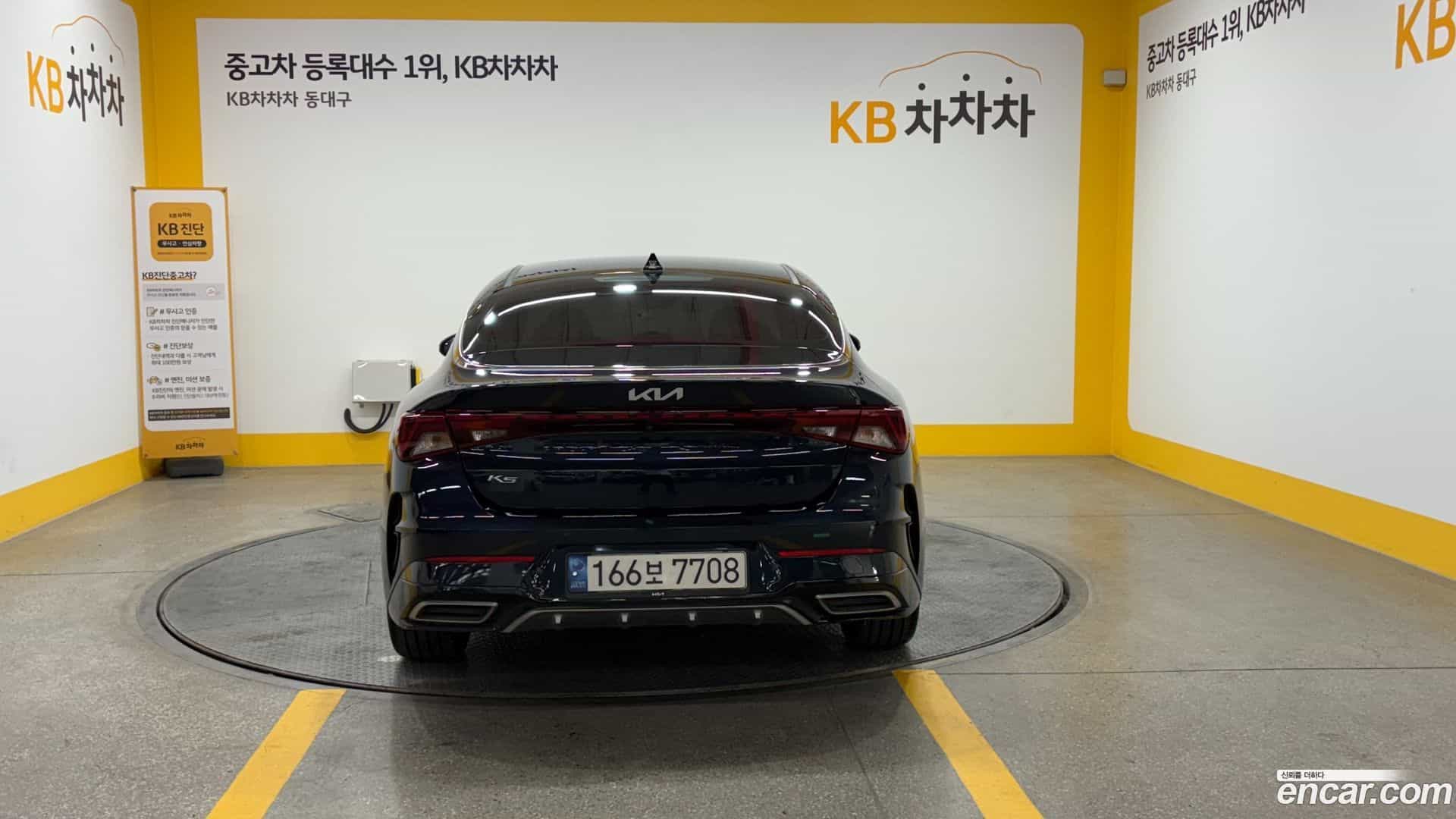 K5 Kia 2021.11-OUTER-006