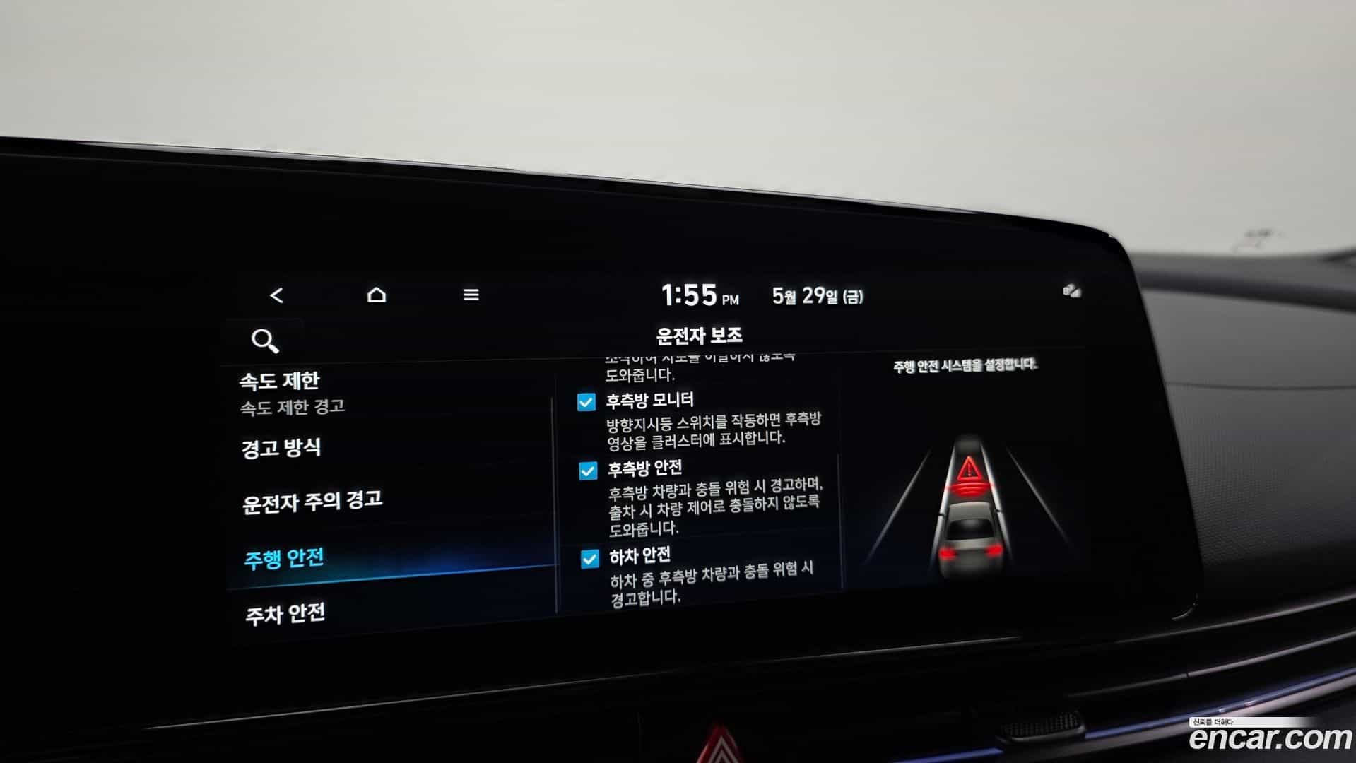 AVANTE Hyundai 2025.0-OPTION-021