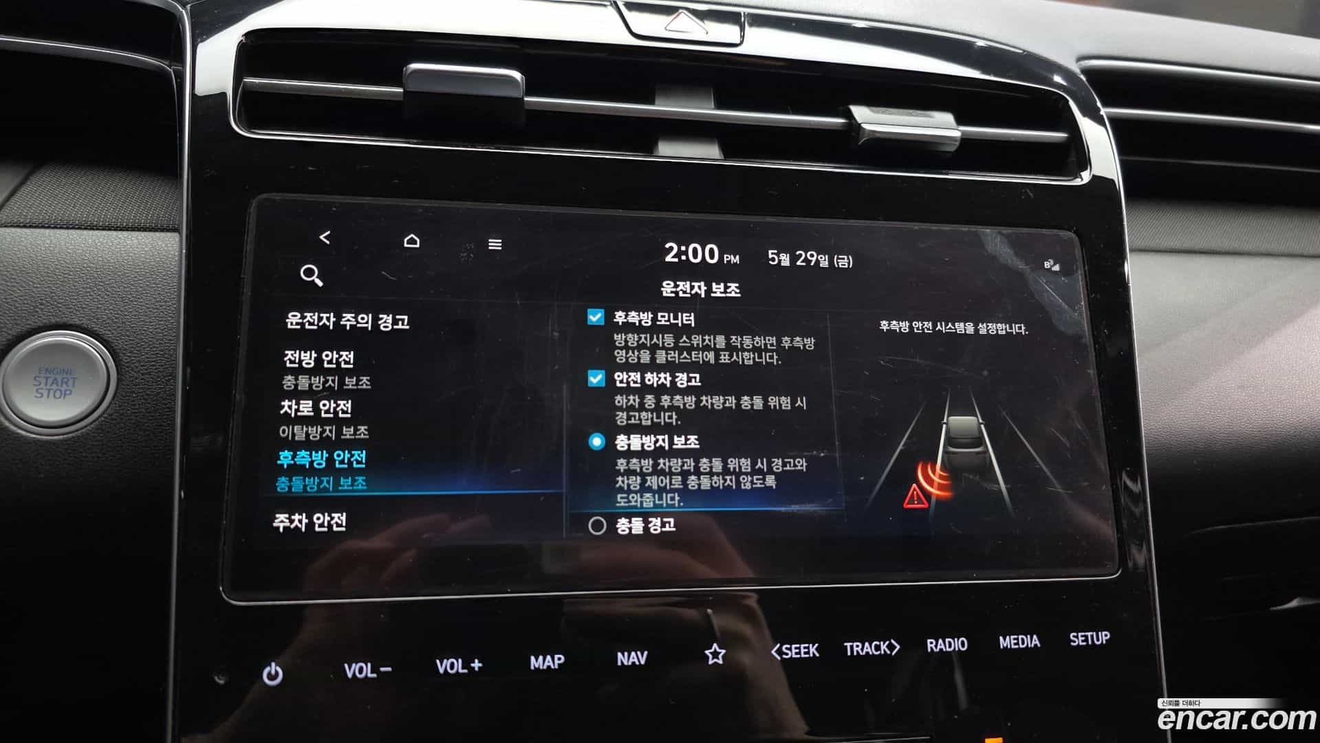 Tucson Hyundai 2021.8-OPTION-020