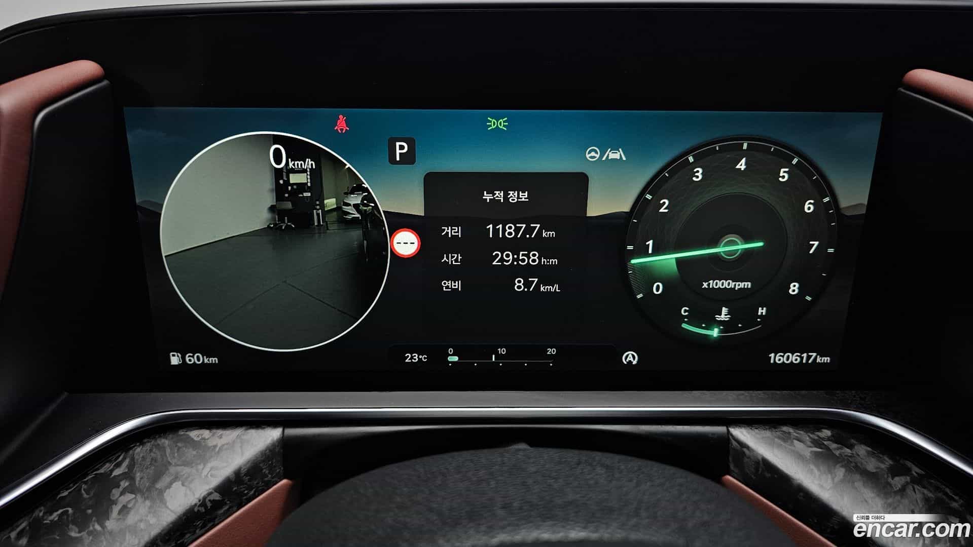 G90 Genesis 2023.0-INNER-008