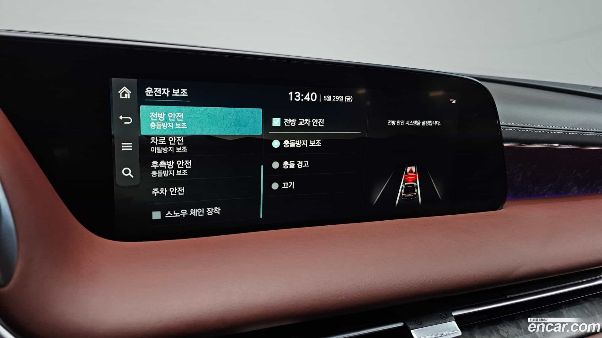 G90 Genesis 2023.0-OPTION-020