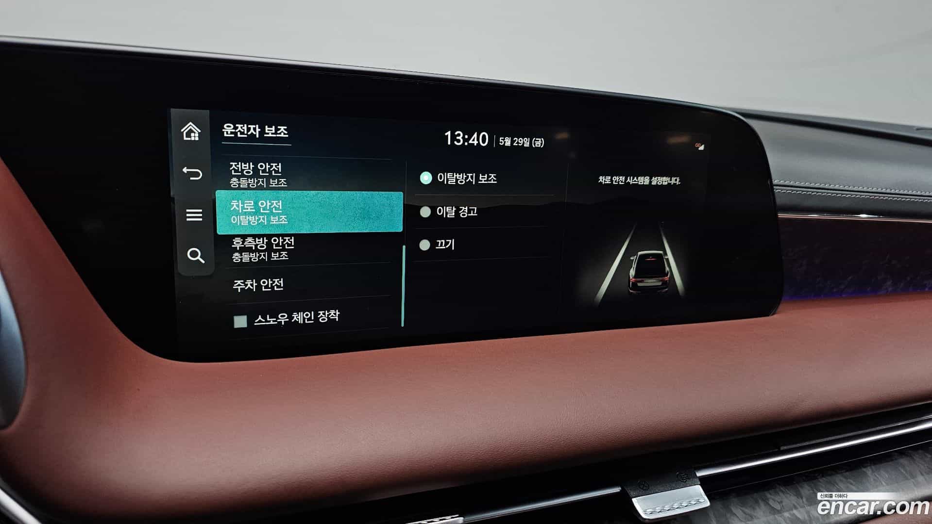 G90 Genesis 2023.0-OPTION-021