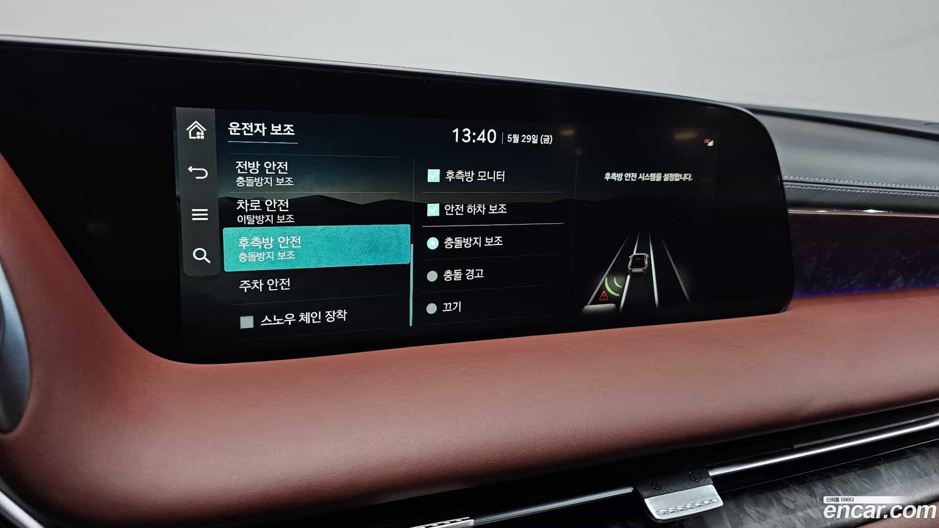 G90 Genesis 2023.0-OPTION-022