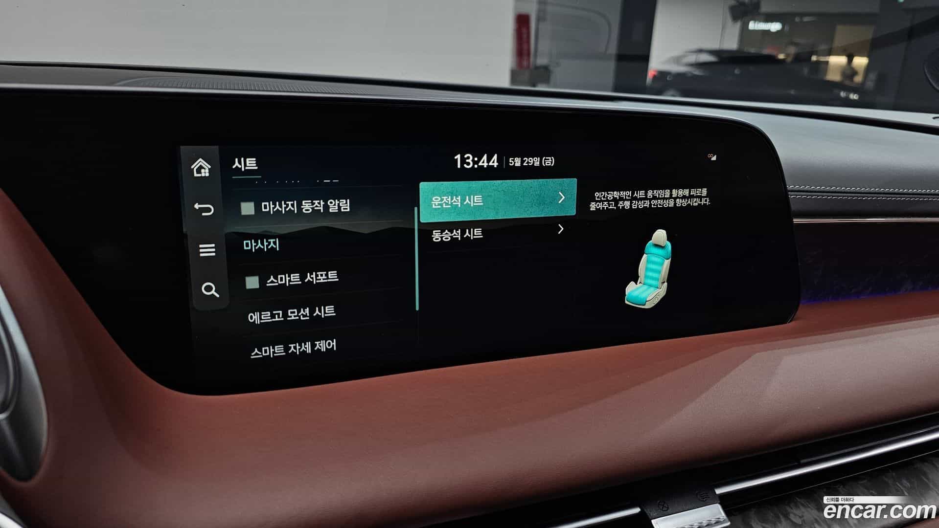G90 Genesis 2023.0-OPTION-043
