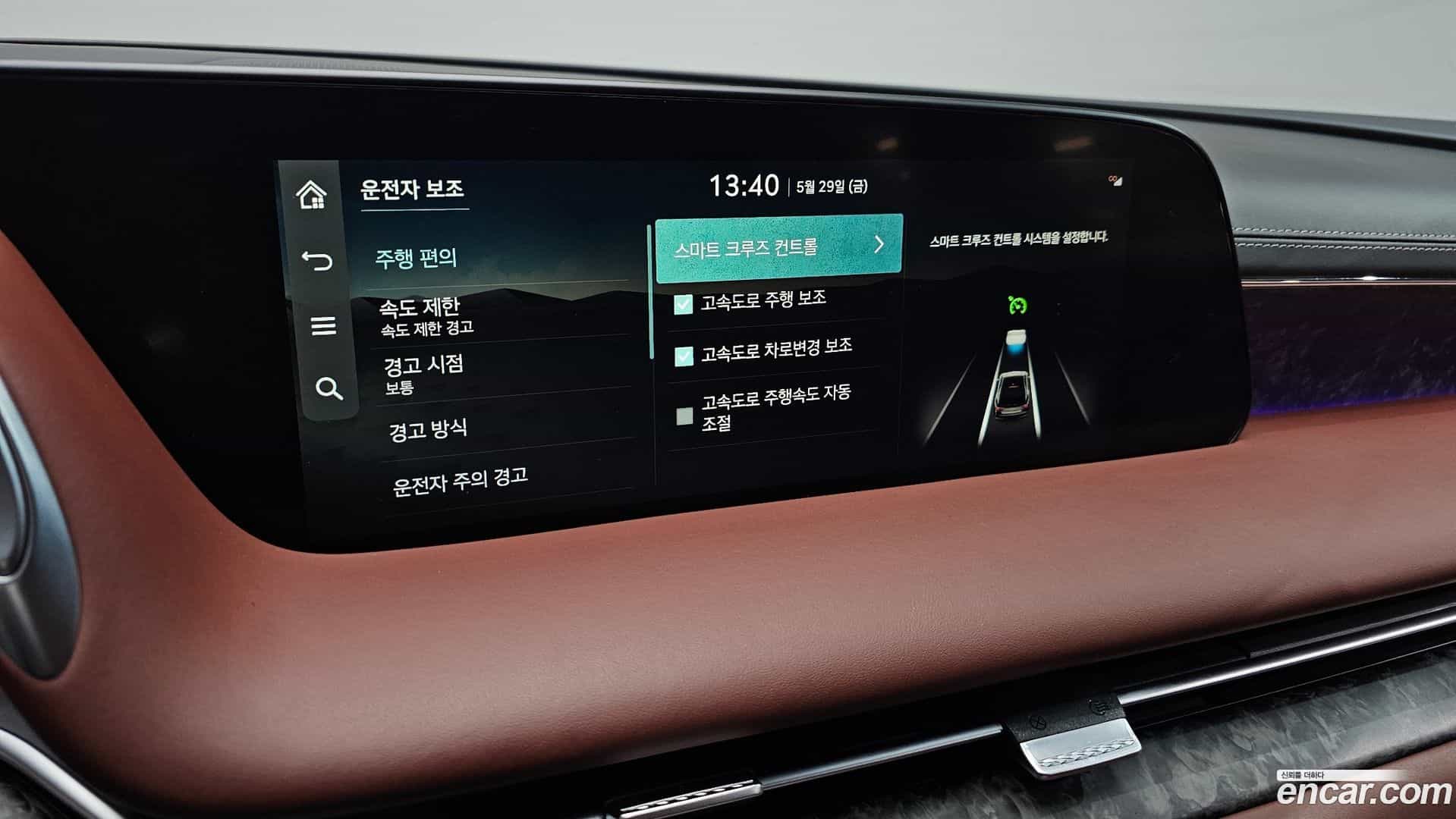 G90 Genesis 2023.0-OPTION-044