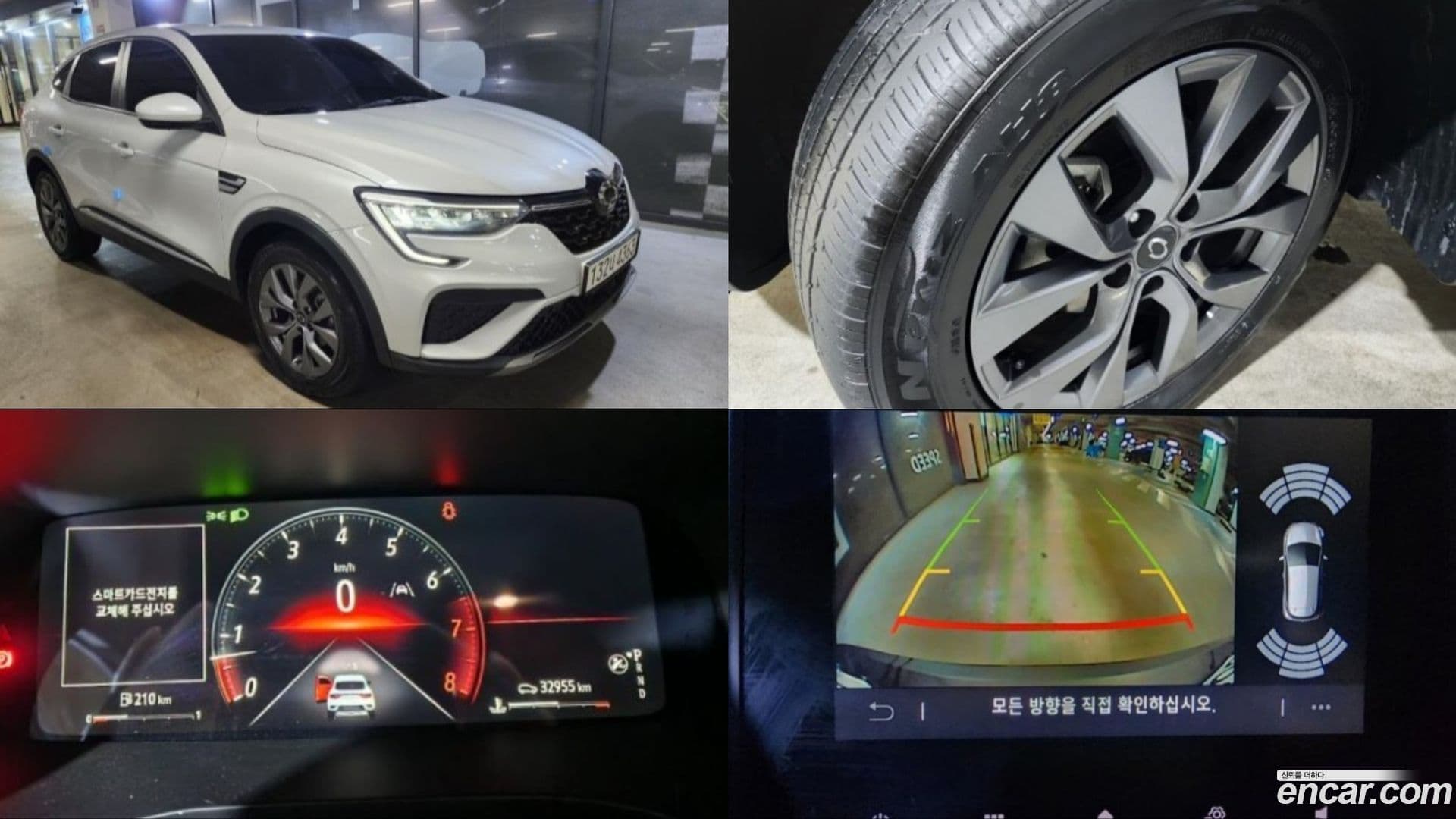 Main__Slider__Photo:XM3 Renault Korea 2024.3-0