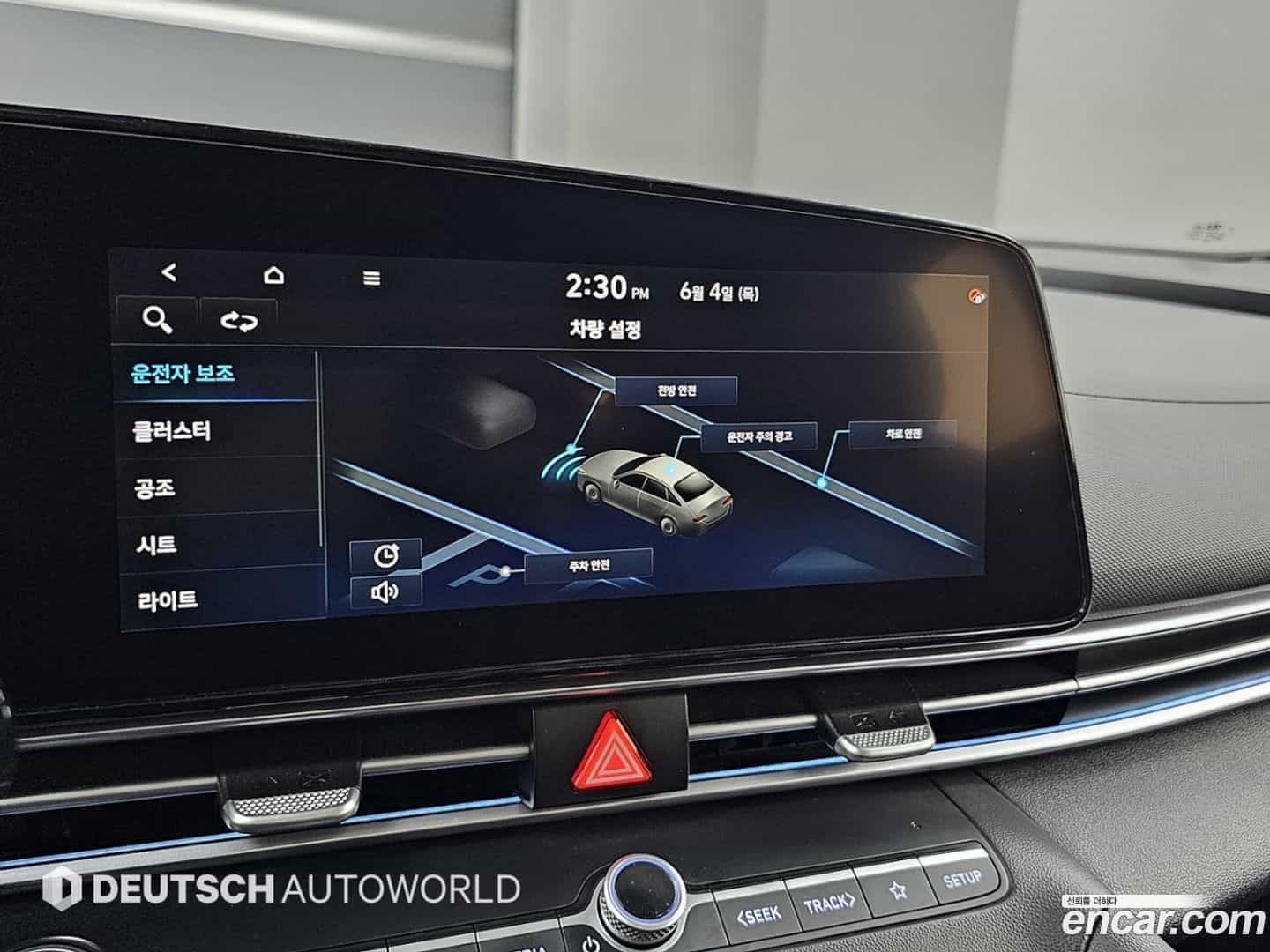 AVANTE Hyundai 2021.4-INNER-010