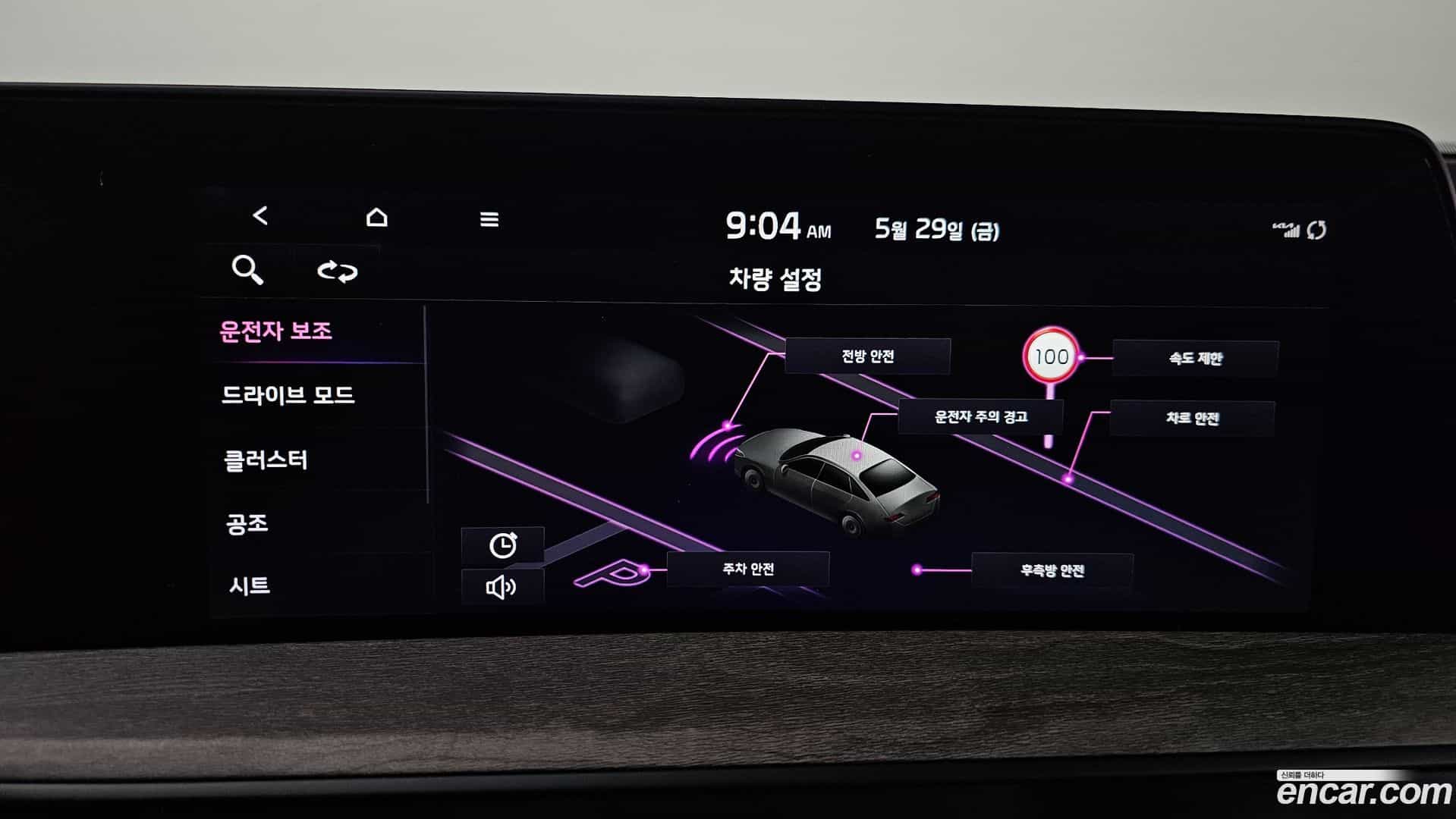 K8 Kia 2022.10-OPTION-020