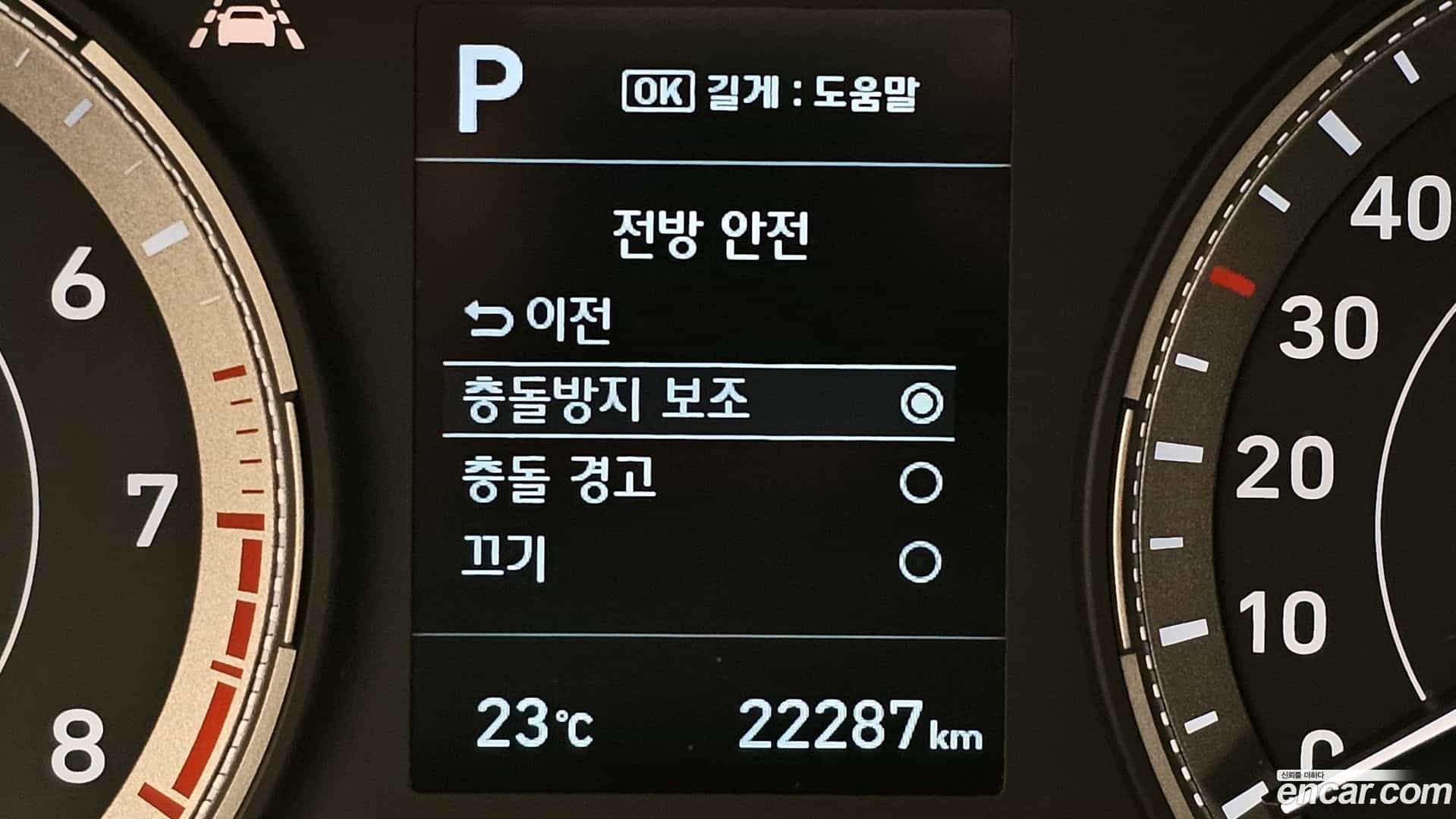 Venue Hyundai 2020.7-OPTION-040