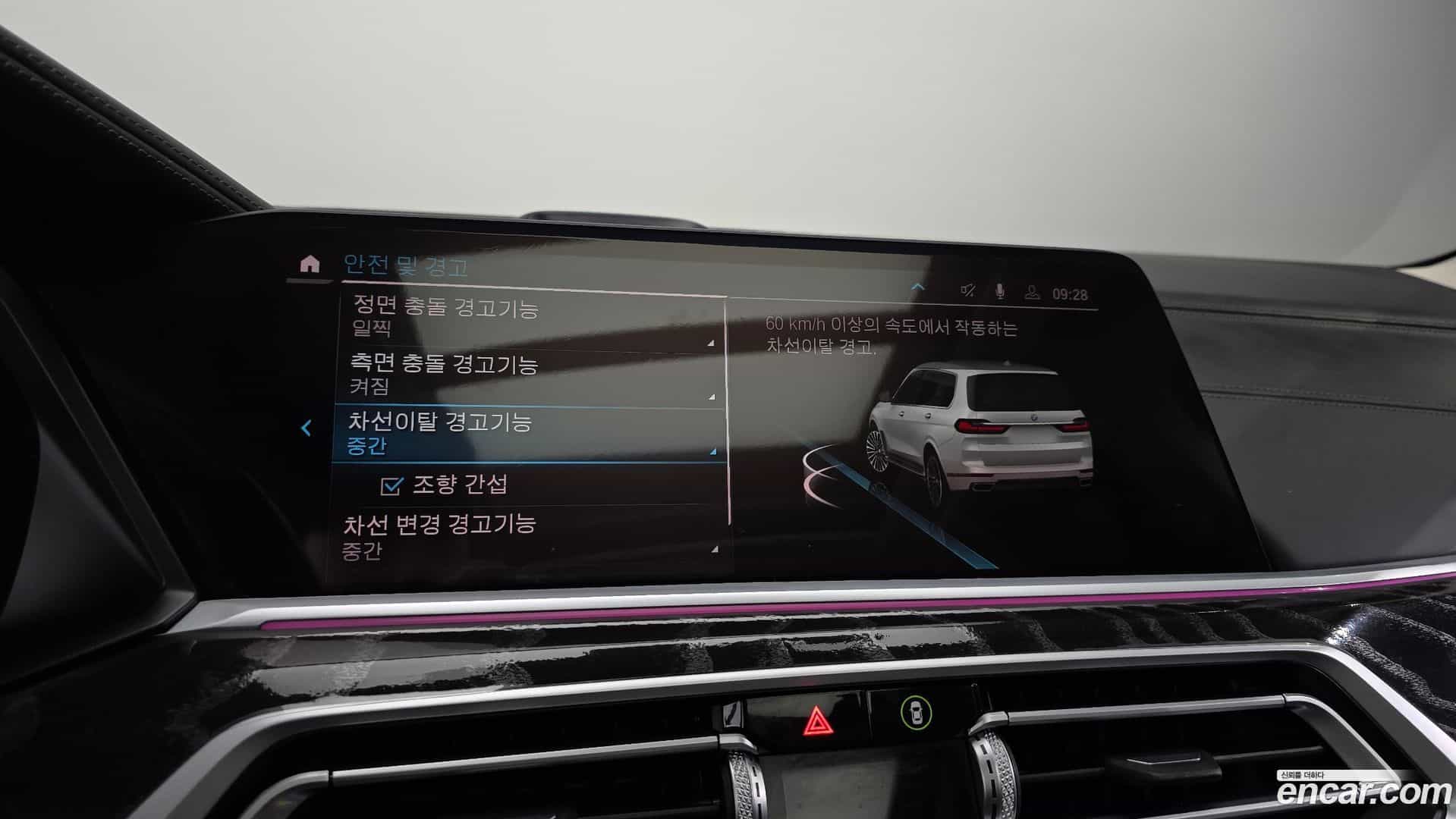 X7 BMW 2021.5-OPTION-020