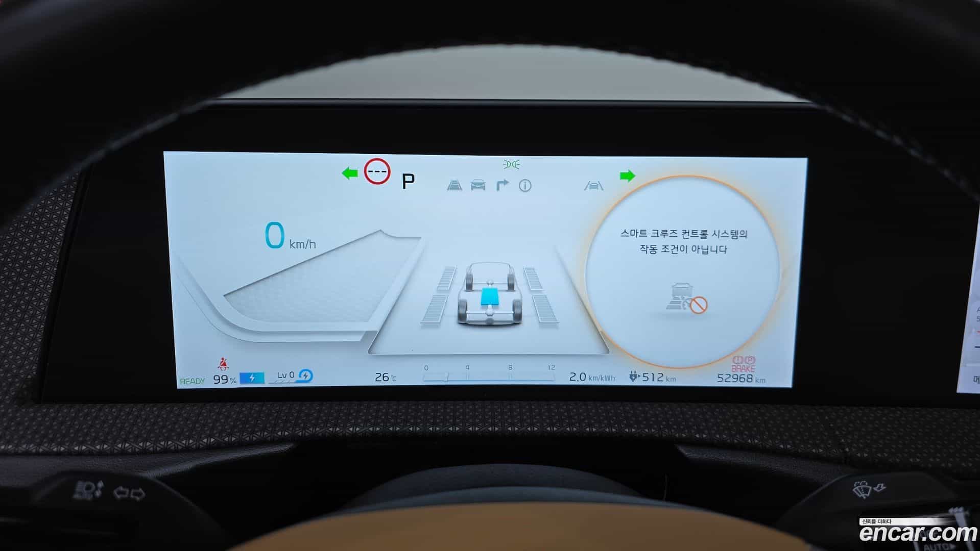 EV6 Kia 2023.6-INNER-008