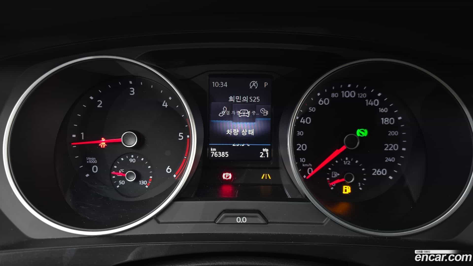 Tiguan Volkswagen 2018.5-INNER-008