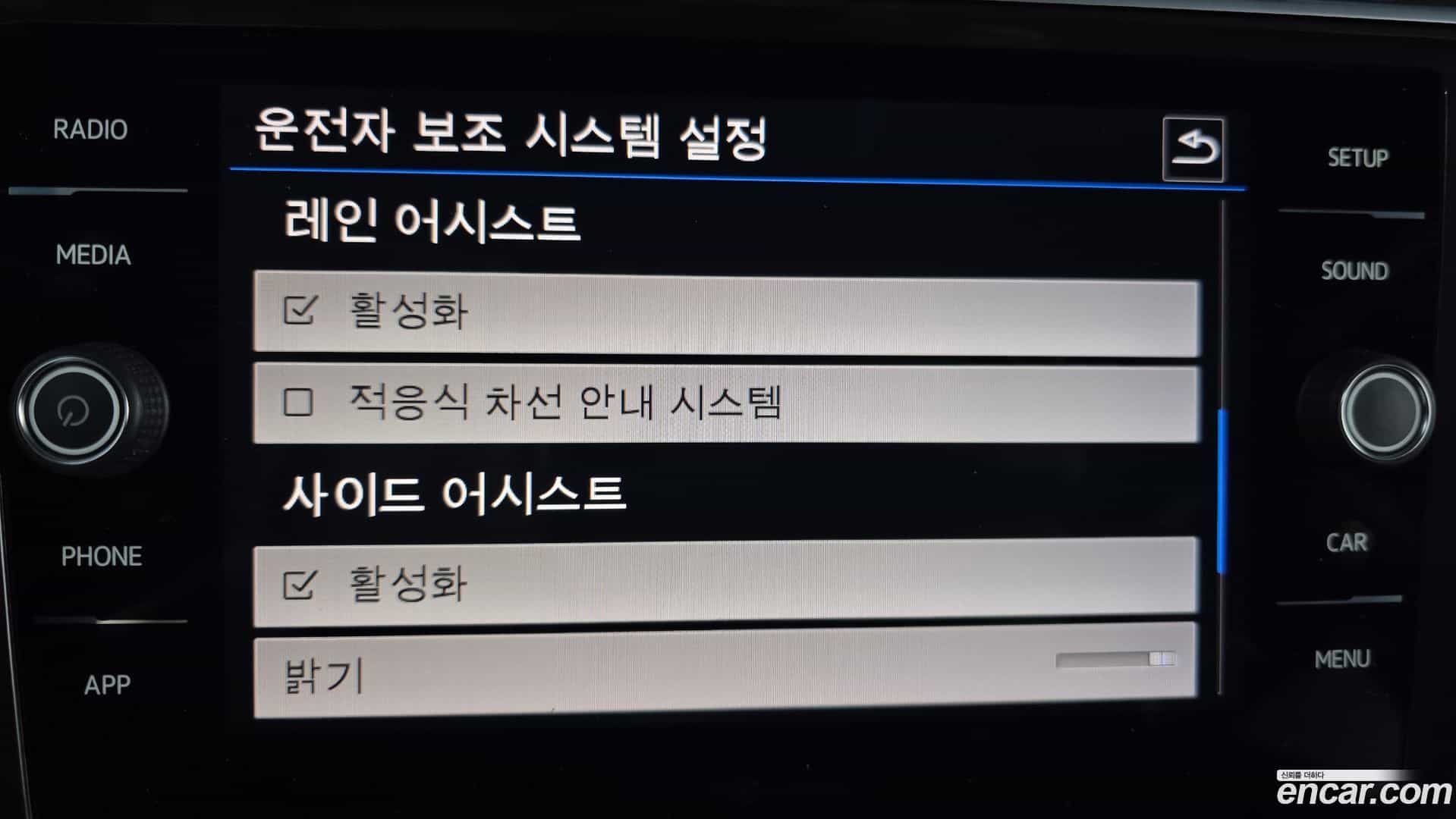 Tiguan Volkswagen 2018.5-OPTION-021