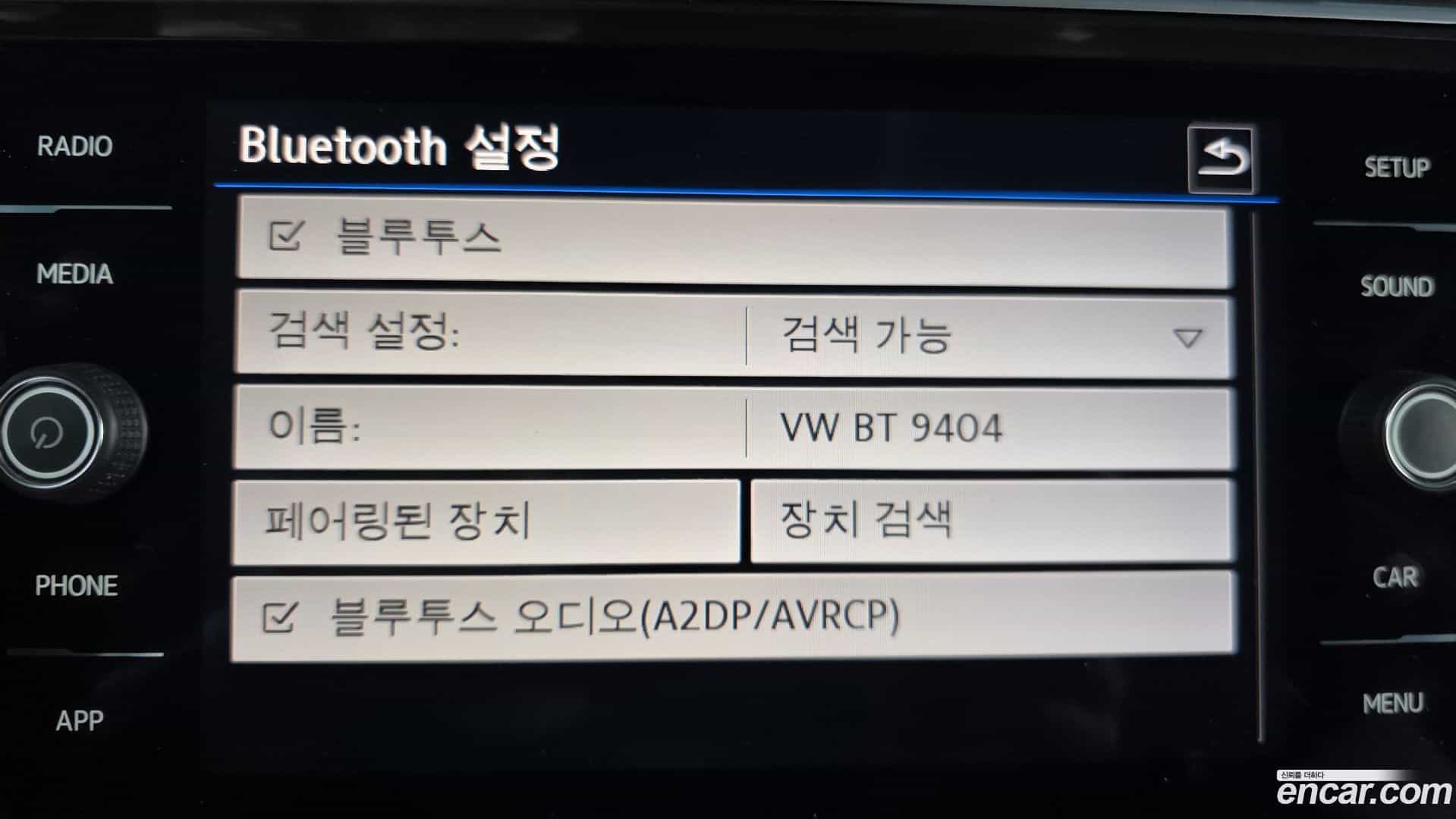 Tiguan Volkswagen 2018.5-OPTION-043
