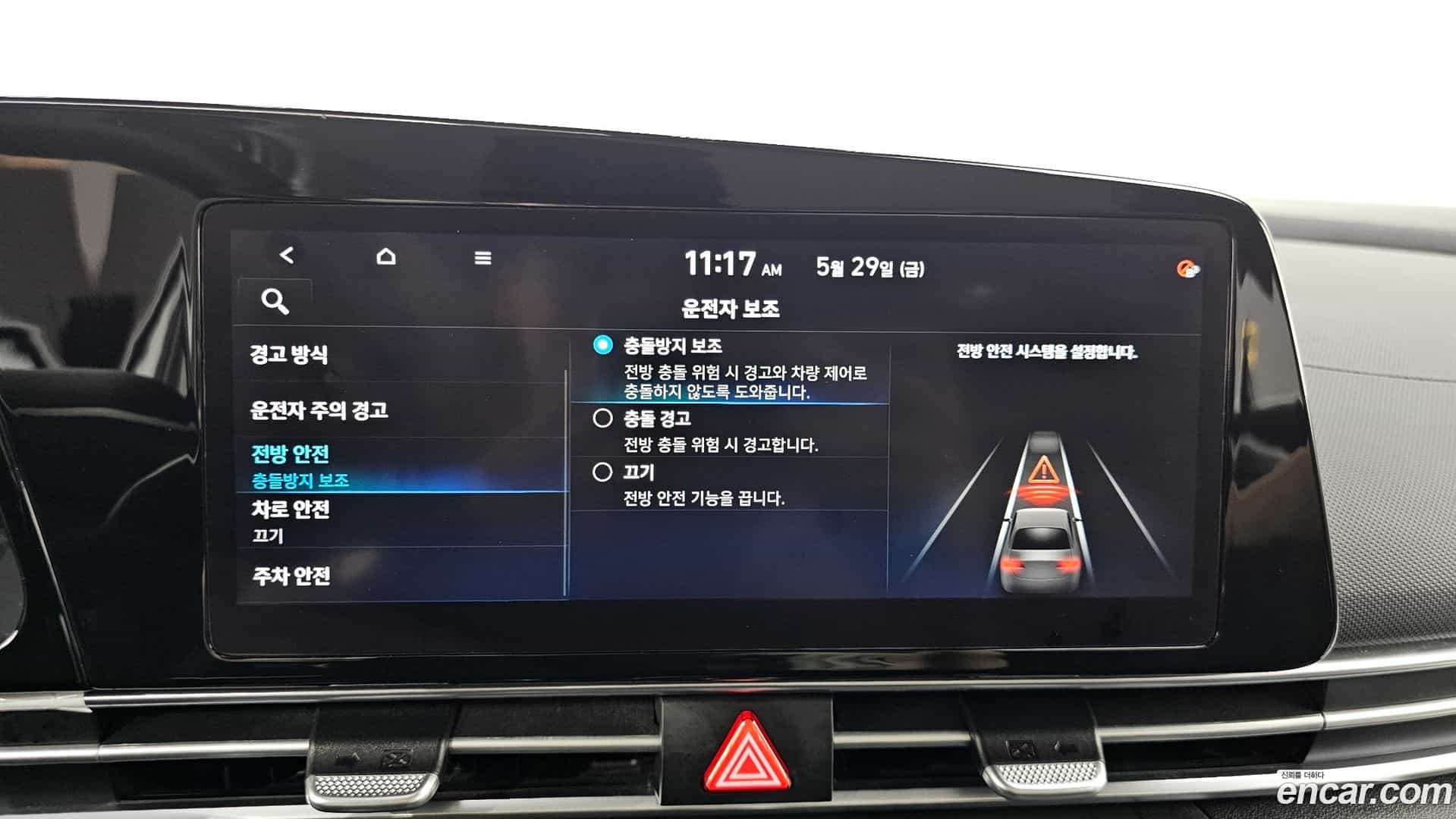 AVANTE Hyundai 2020.3-OPTION-021