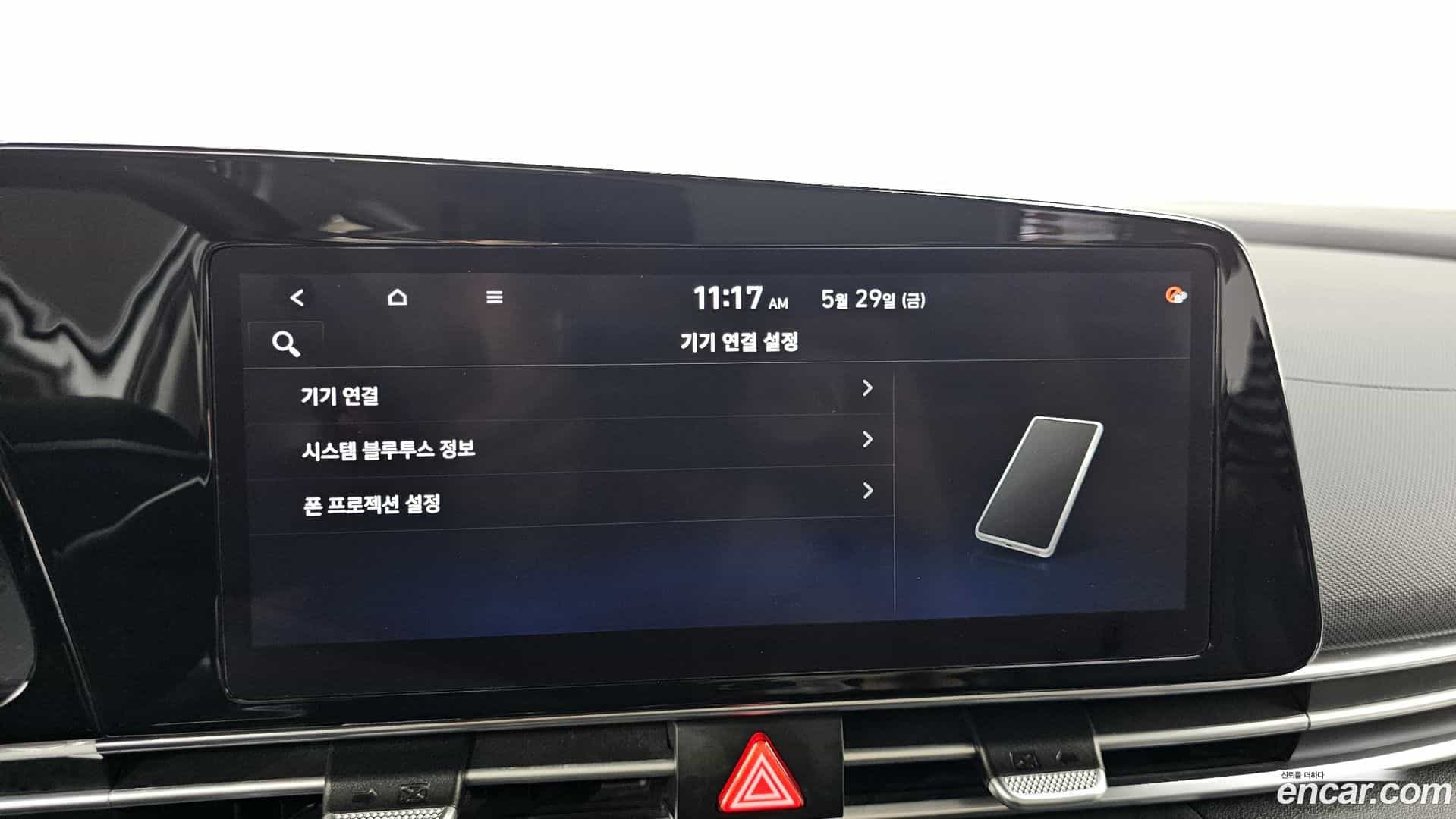 AVANTE Hyundai 2020.3-OPTION-043