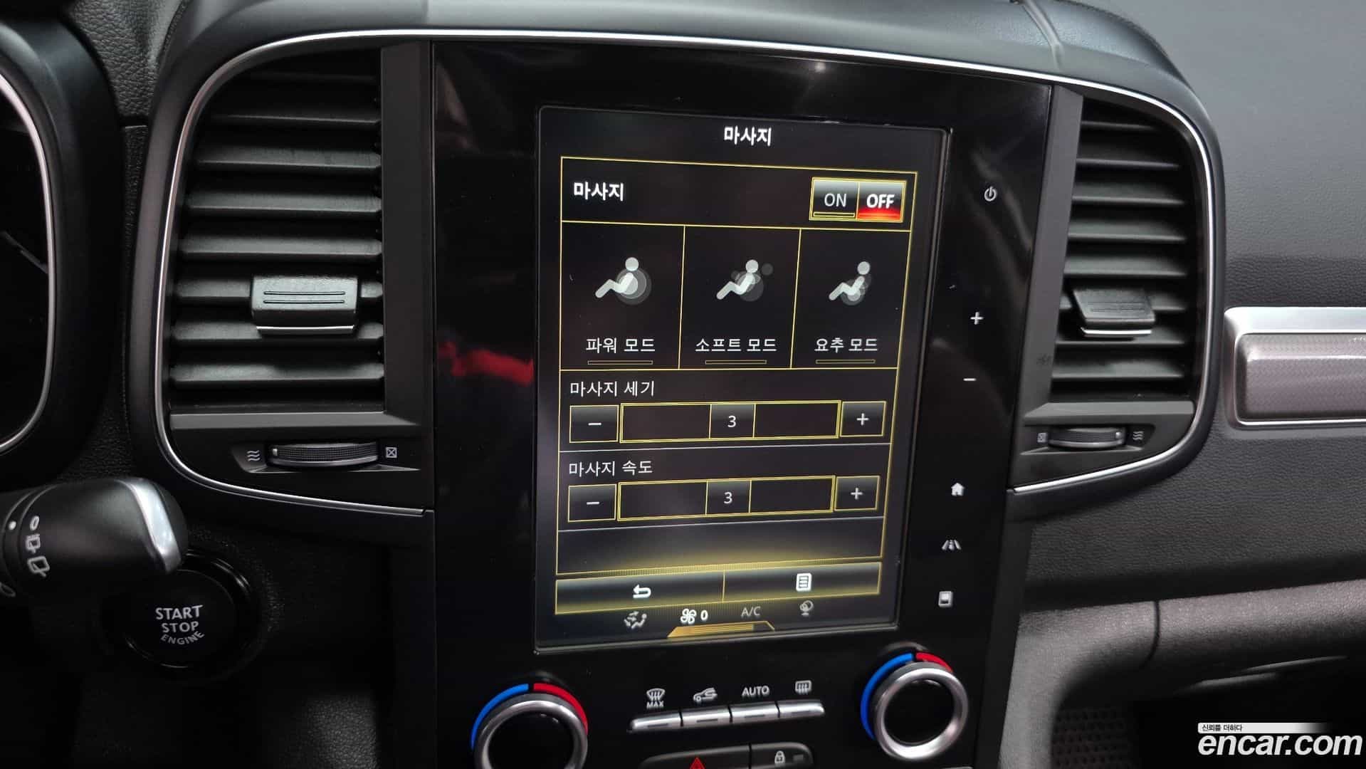 QM6 Renault Korea 2019.8-OPTION-020