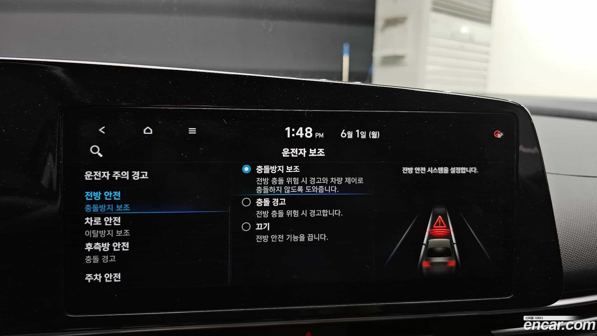 AVANTE Hyundai 2021.3-OPTION-019
