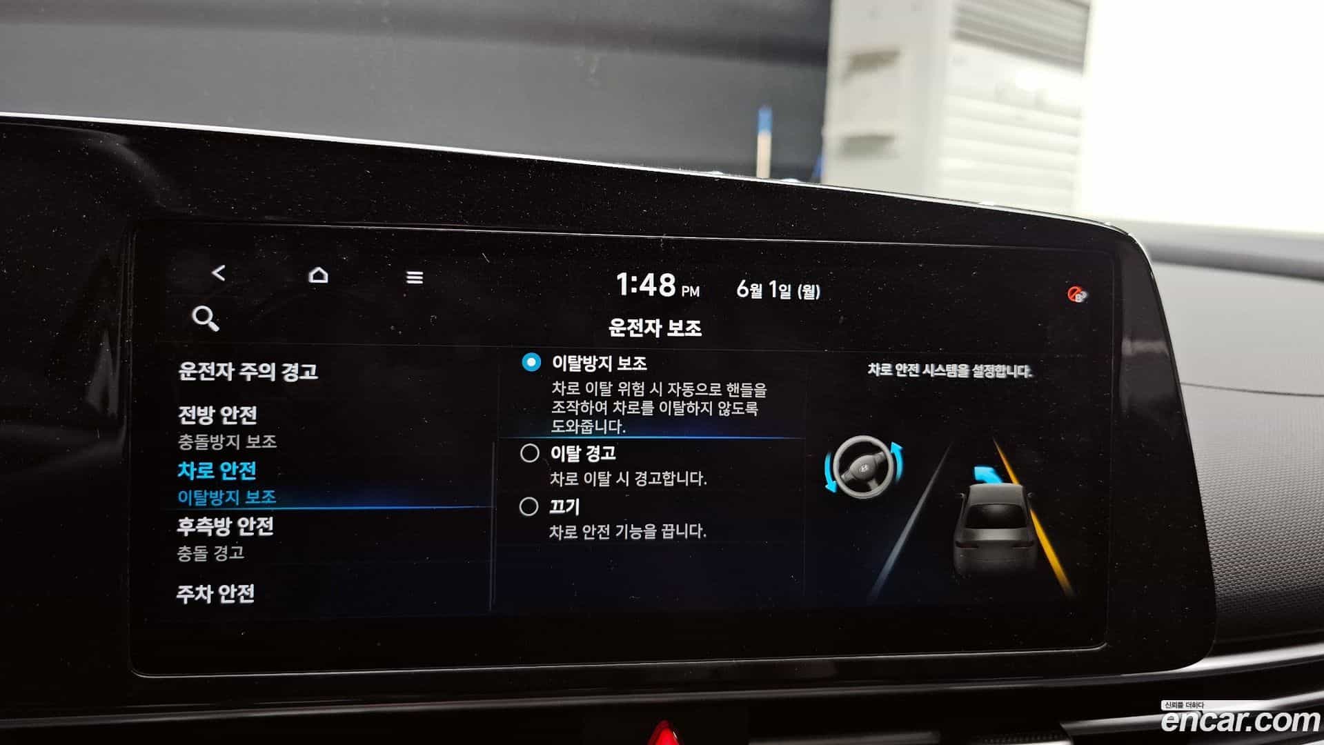 AVANTE Hyundai 2021.3-OPTION-020