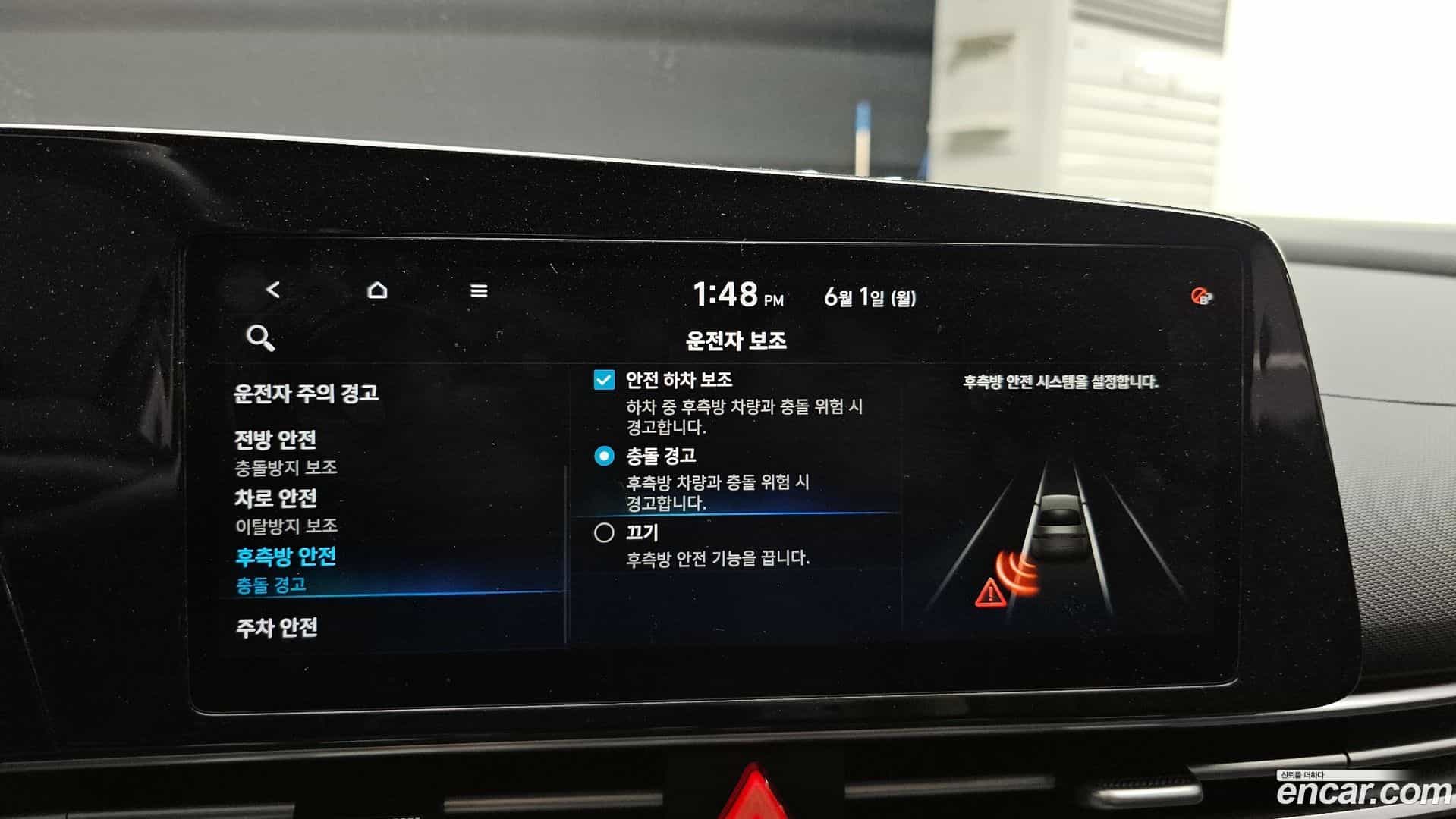 AVANTE Hyundai 2021.3-OPTION-021