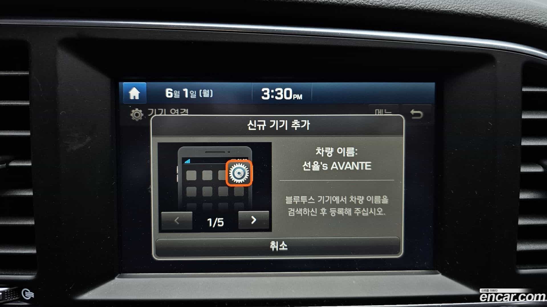 AVANTE Hyundai 2017.0-OPTION-019