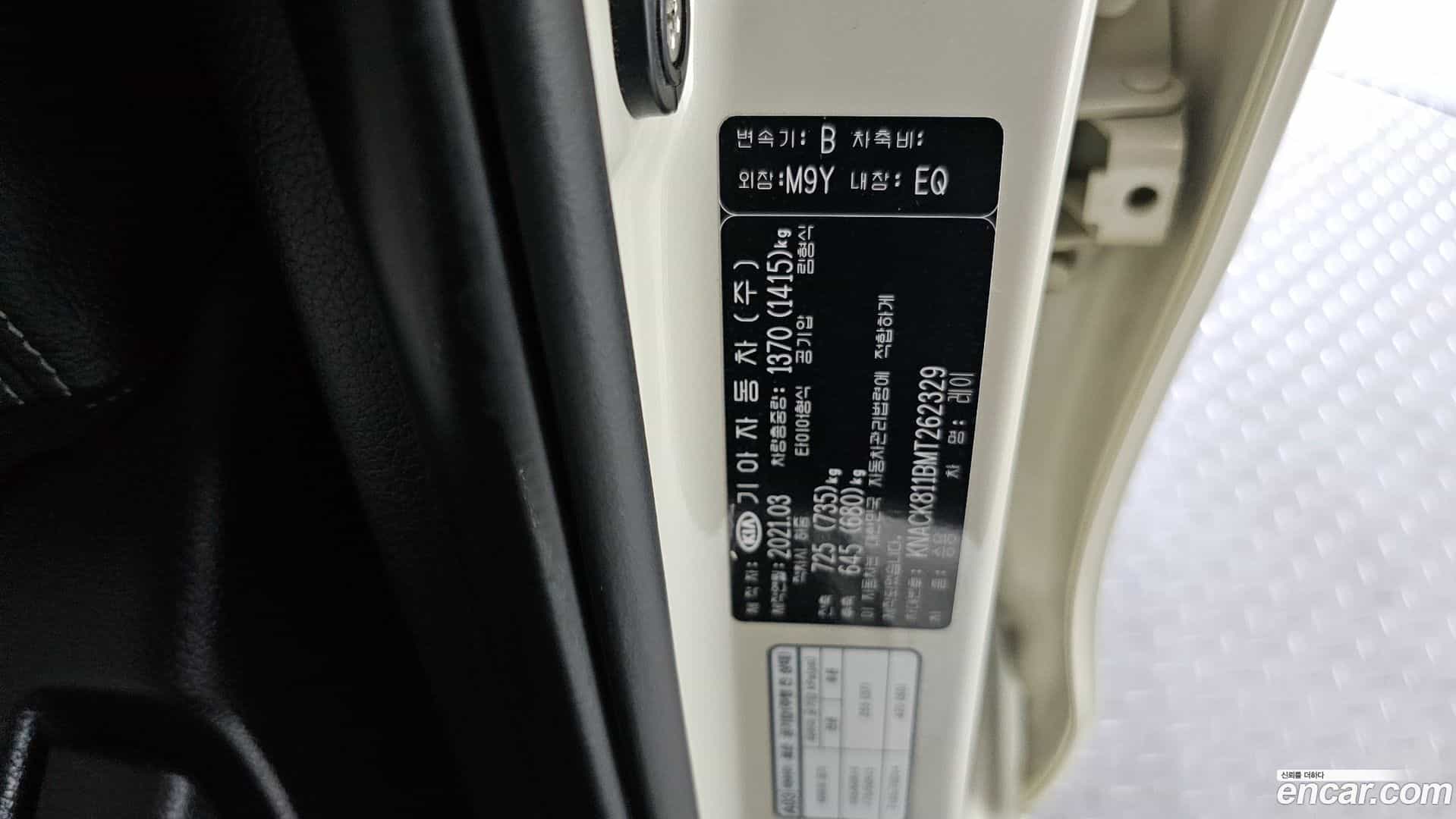 RAY Kia 2021.3-OPTION-043