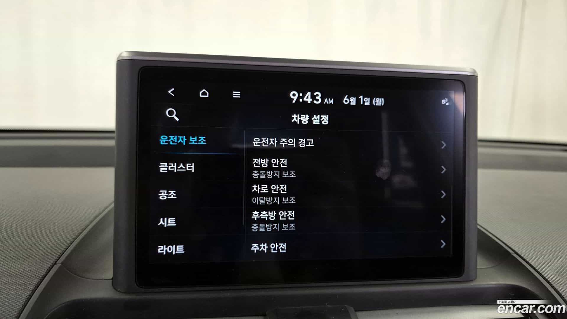 Casper Hyundai 2022.3-OPTION-019
