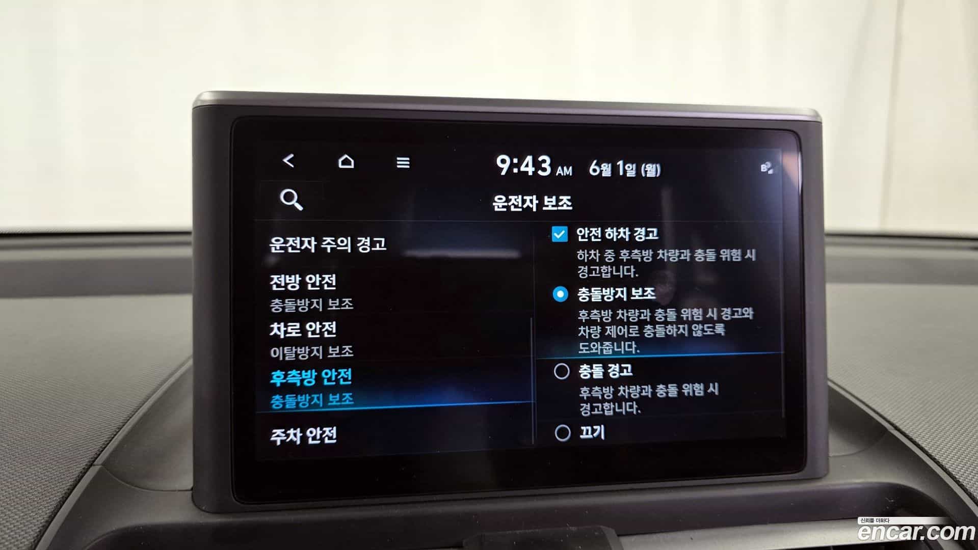 Casper Hyundai 2022.3-OPTION-020