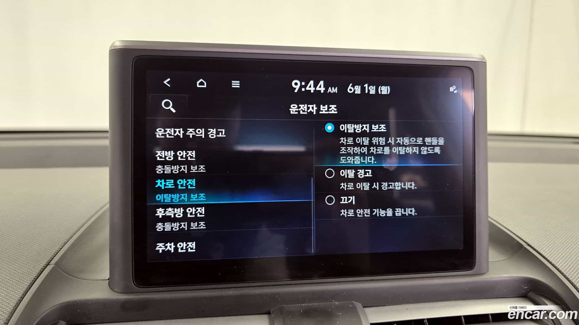 Casper Hyundai 2022.3-OPTION-042