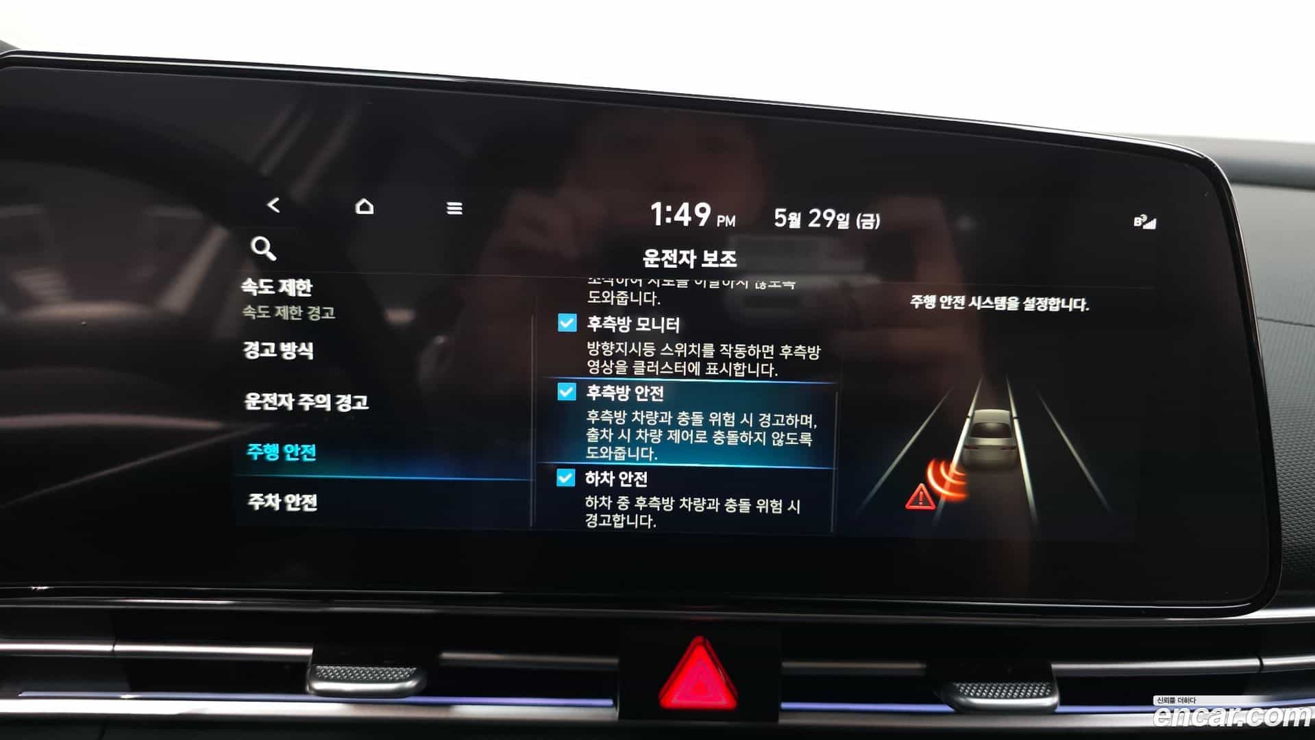 AVANTE Hyundai 2025.6-OPTION-020