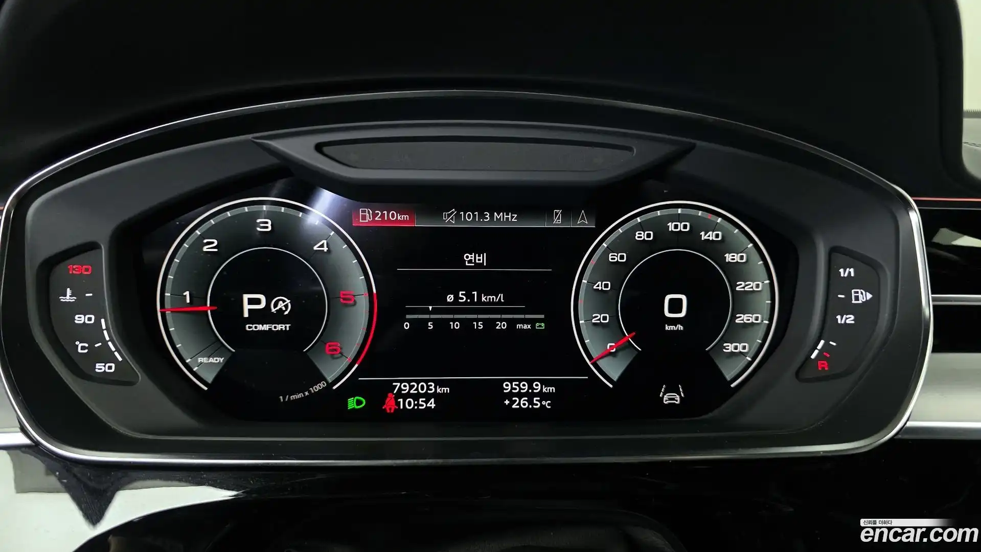 A8 Audi 2021.2-INNER-008