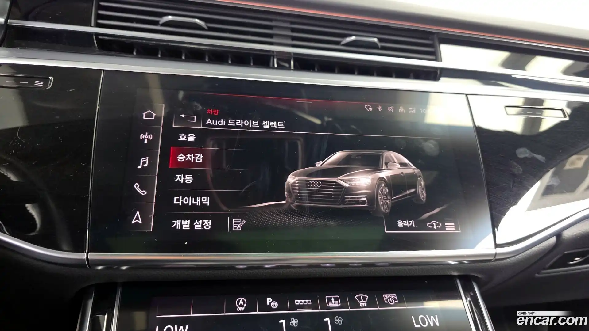 A8 Audi 2021.2-OPTION-042