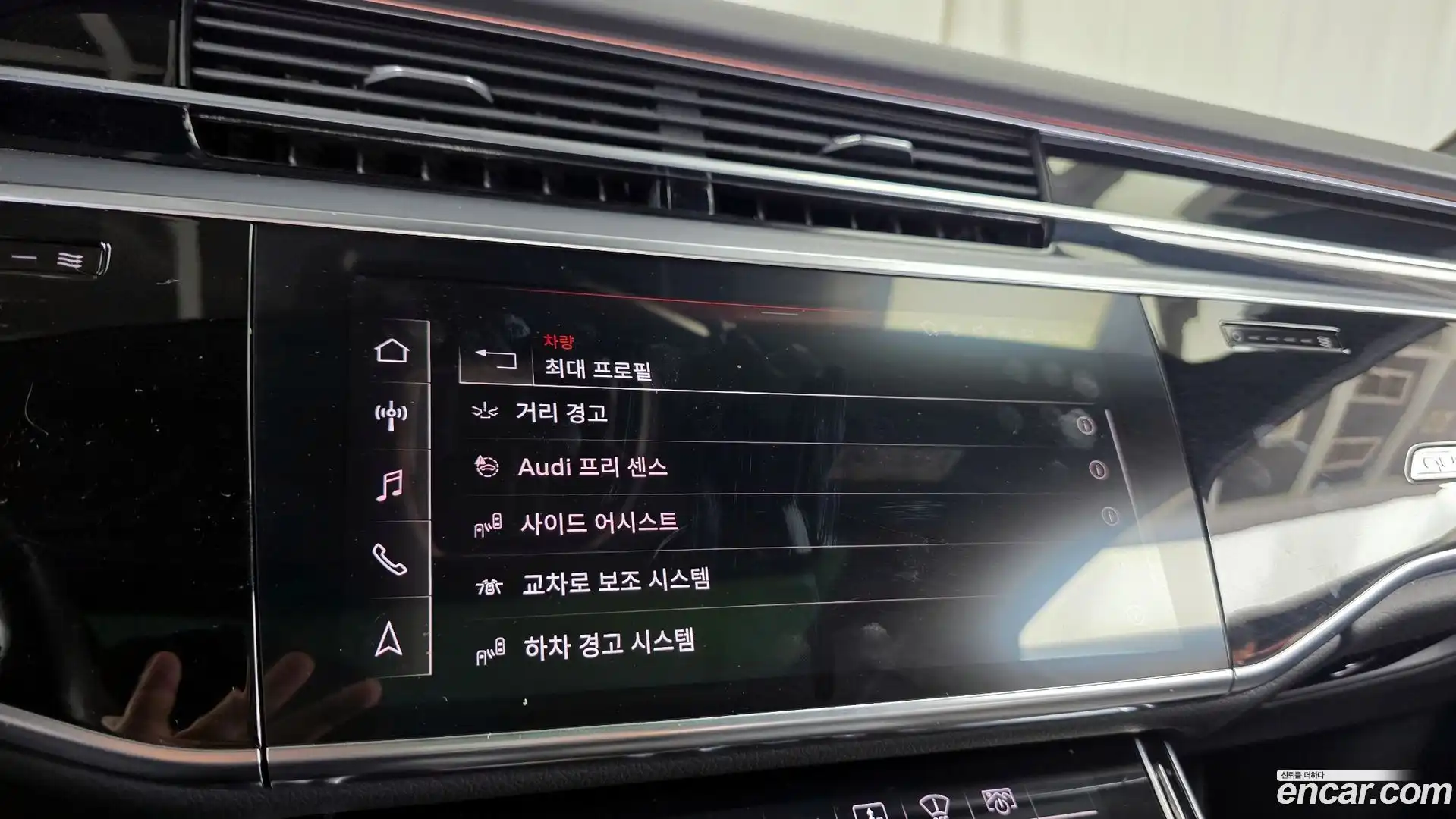 A8 Audi 2021.2-OPTION-046