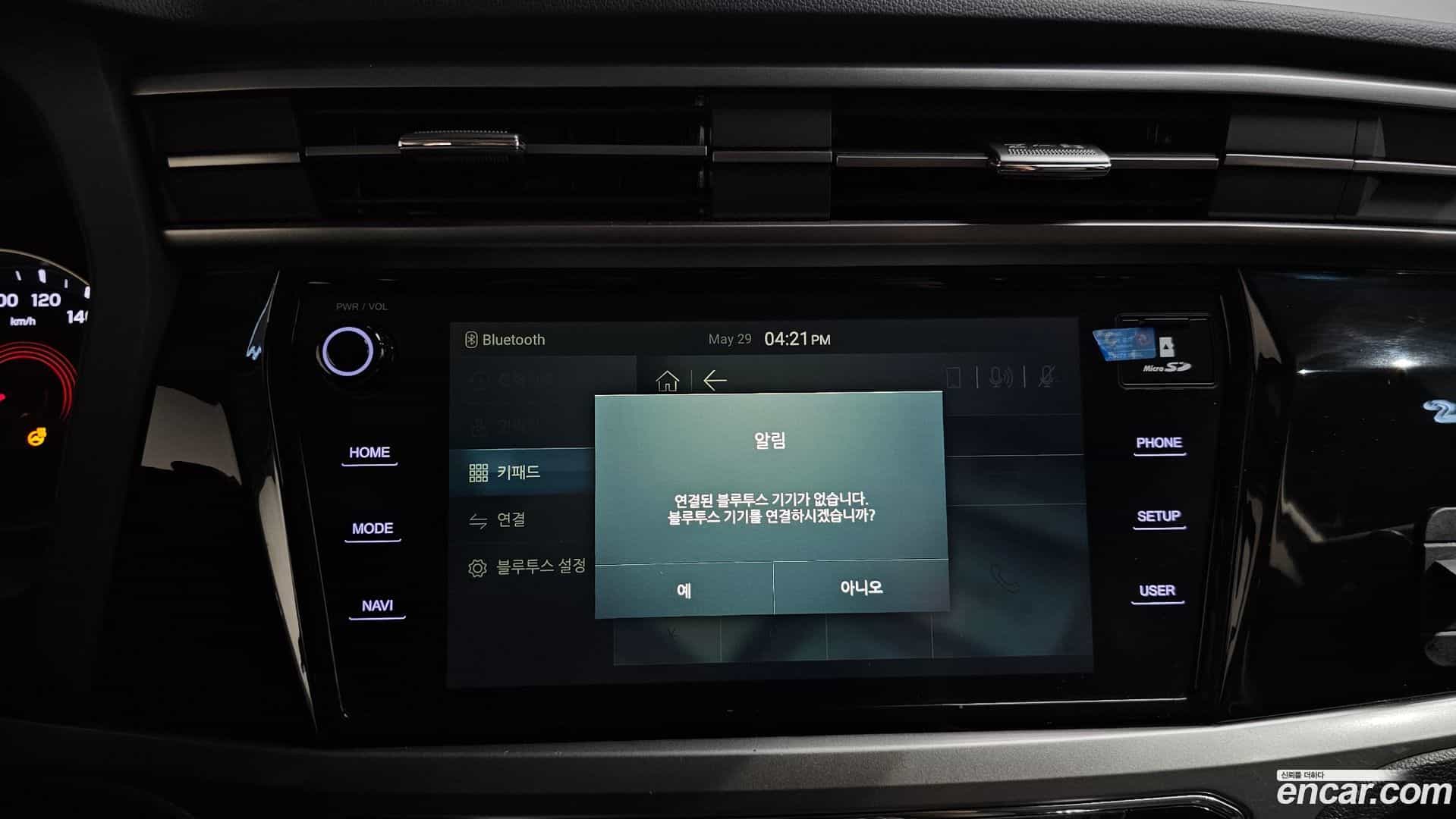 KORANDO KG Mobility 2019.11-OPTION-045