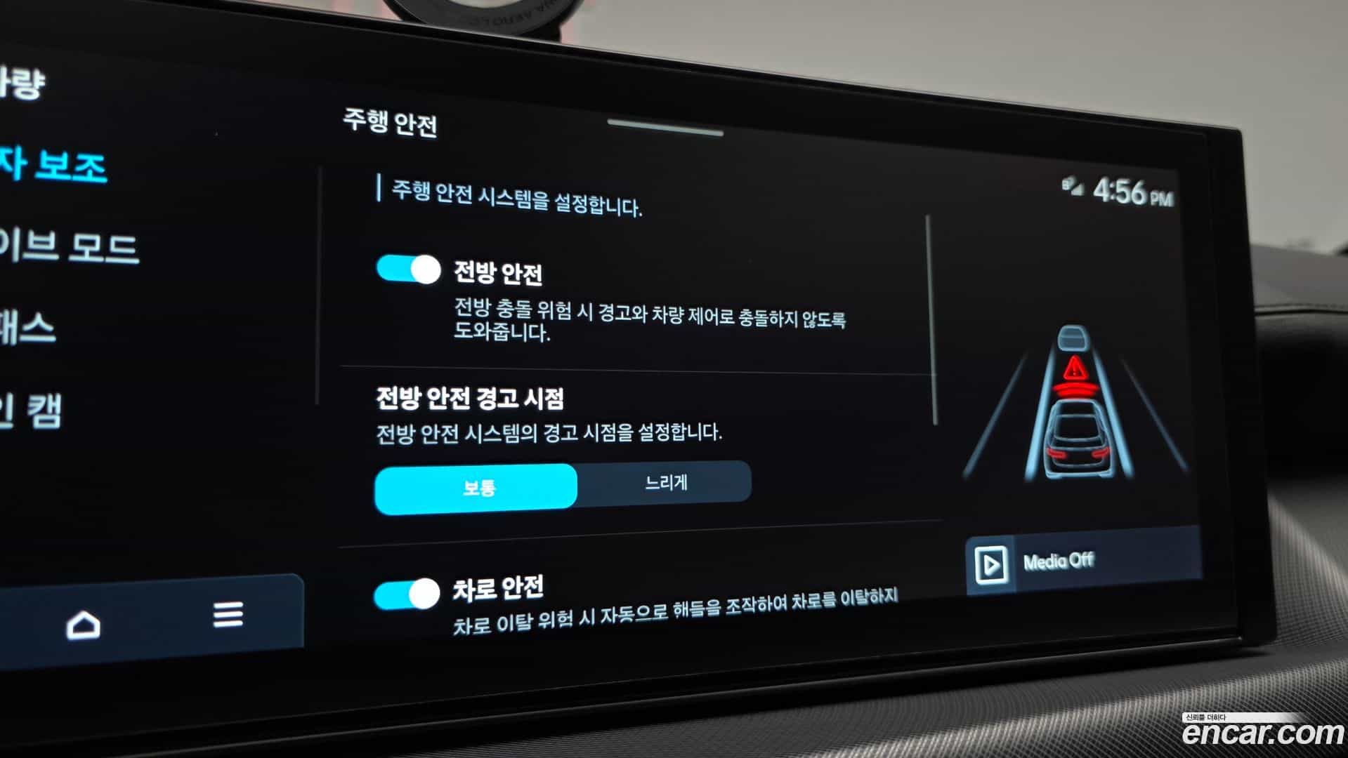 Sonata Hyundai 2025.9-OPTION-020